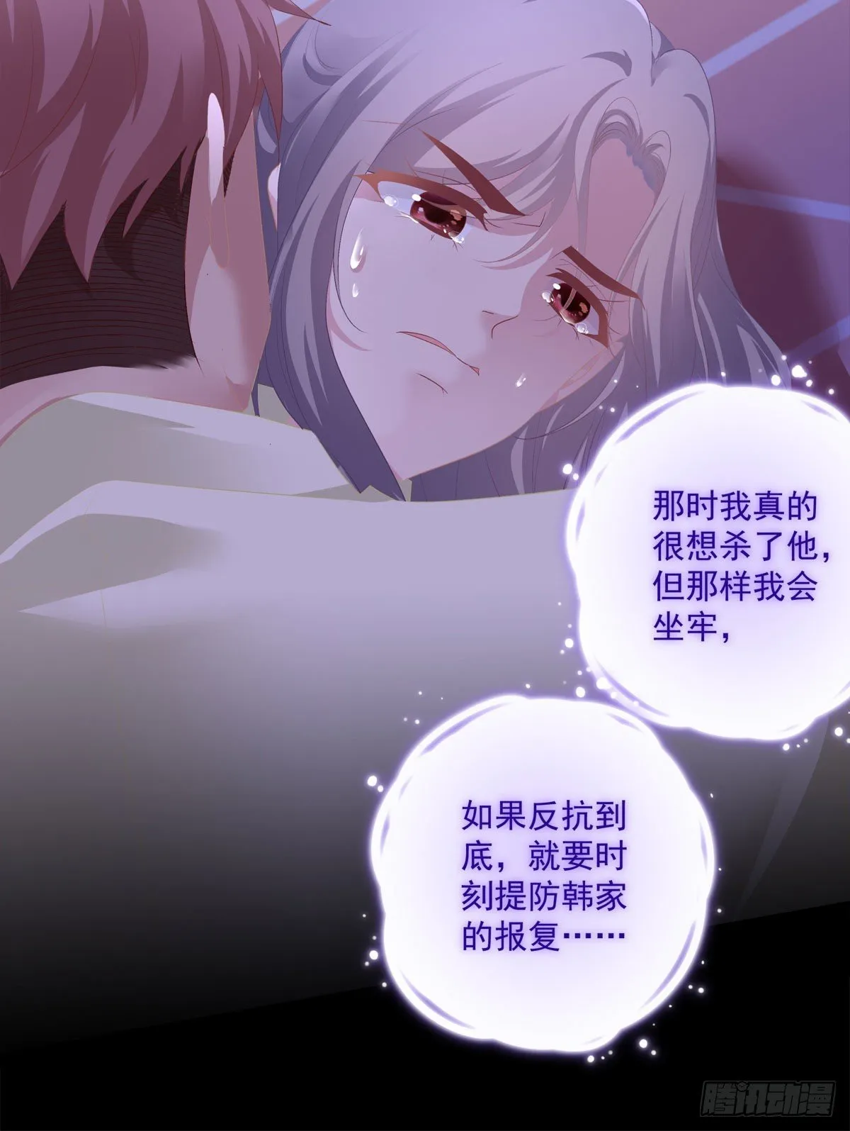 9 第24页