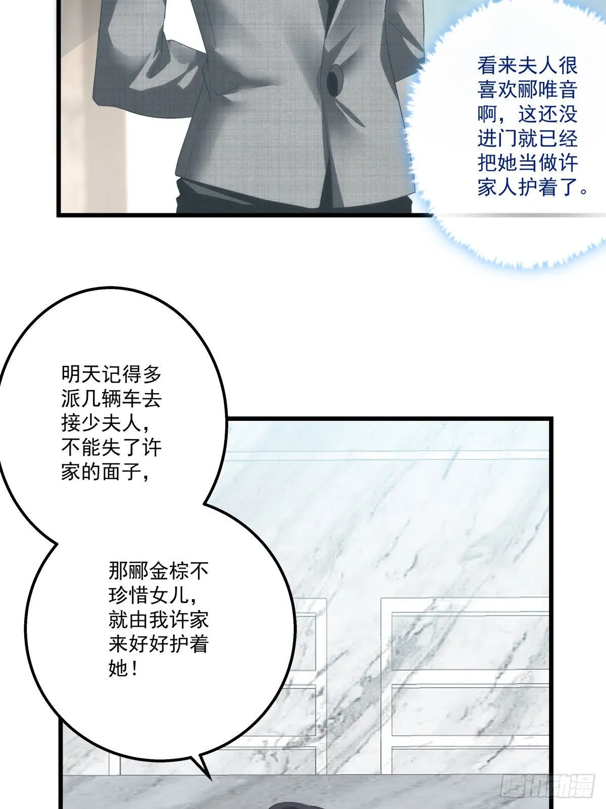 9 第39页