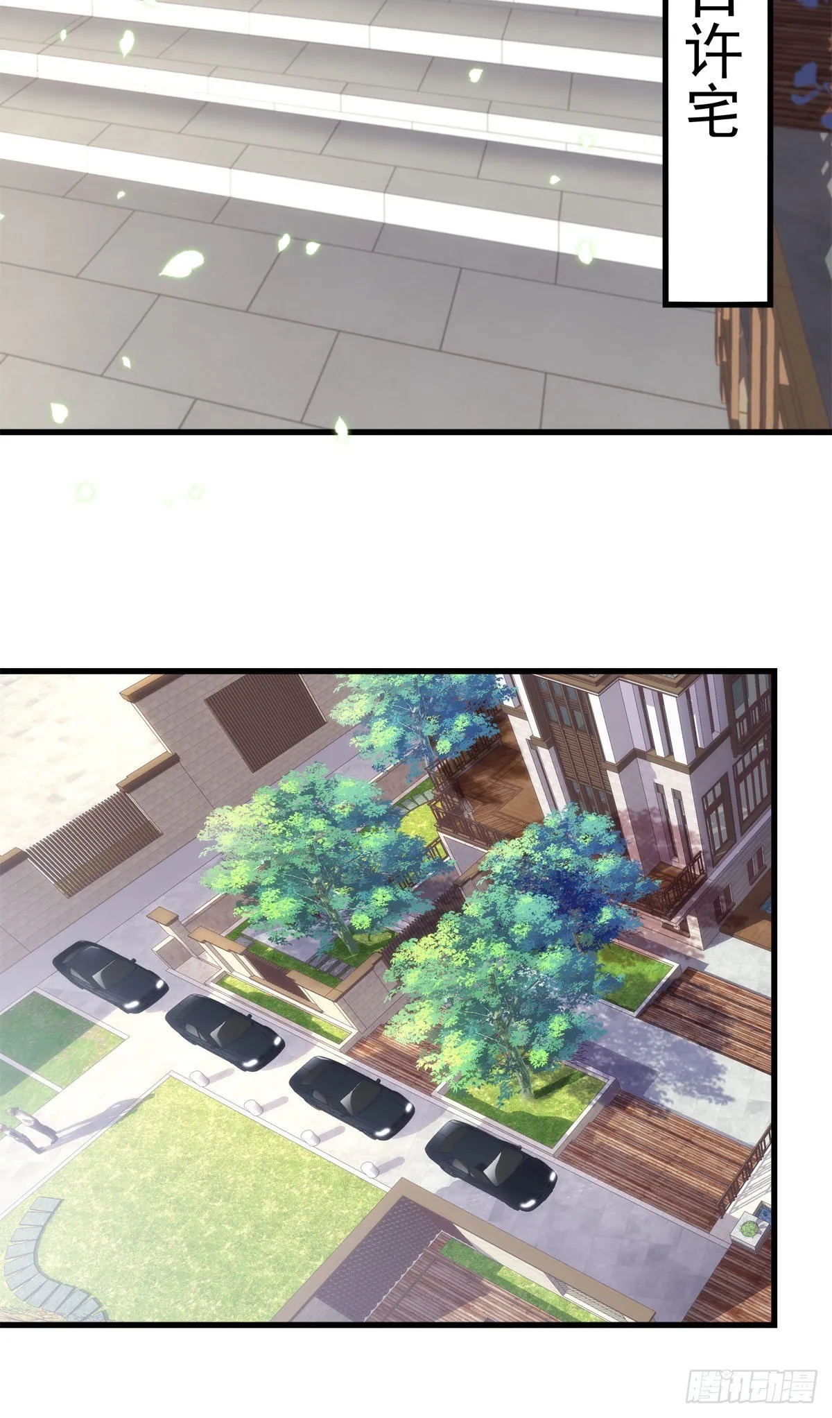 9 第42页