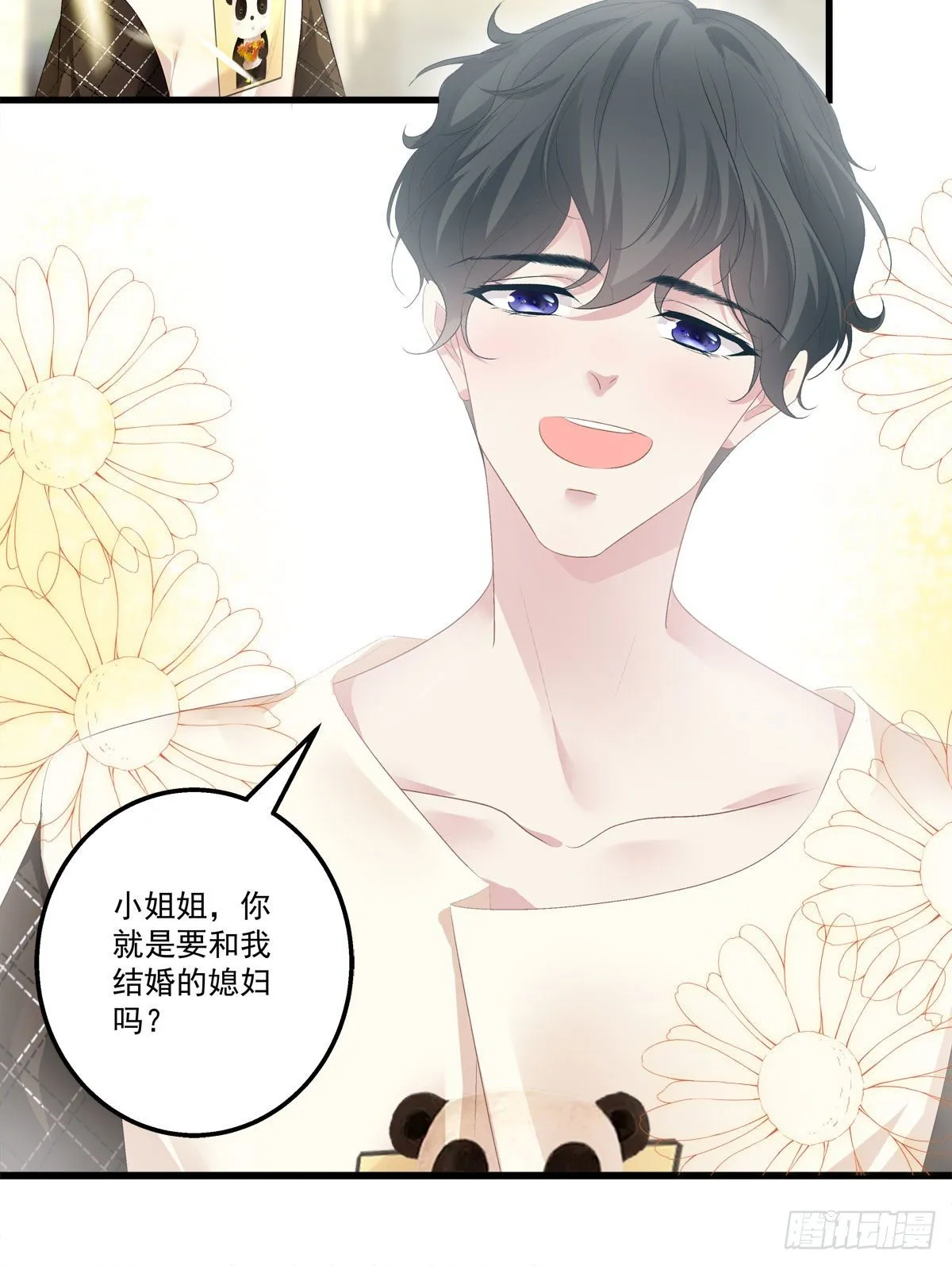 9 第48页