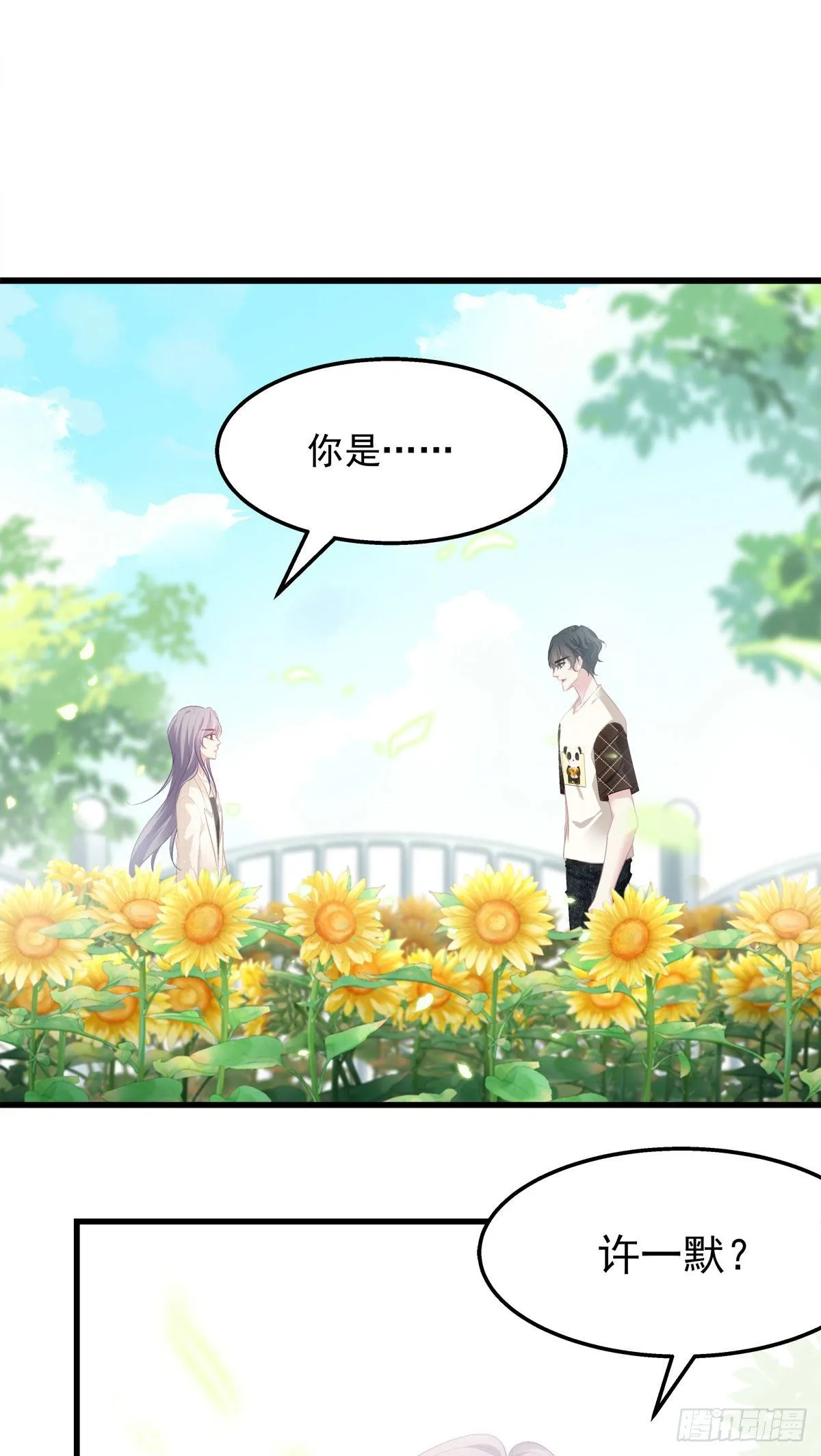10 第2页