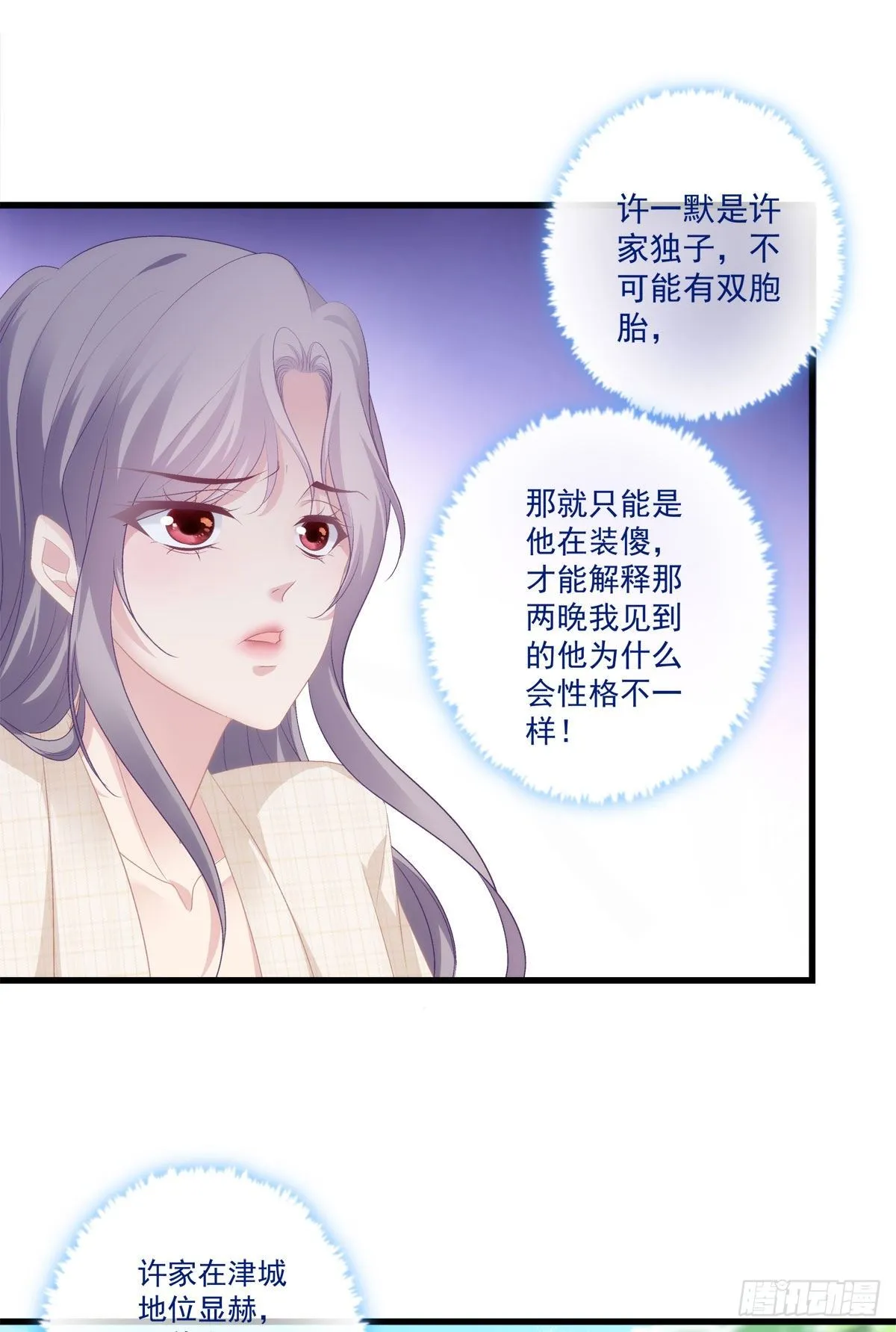 10 第5页