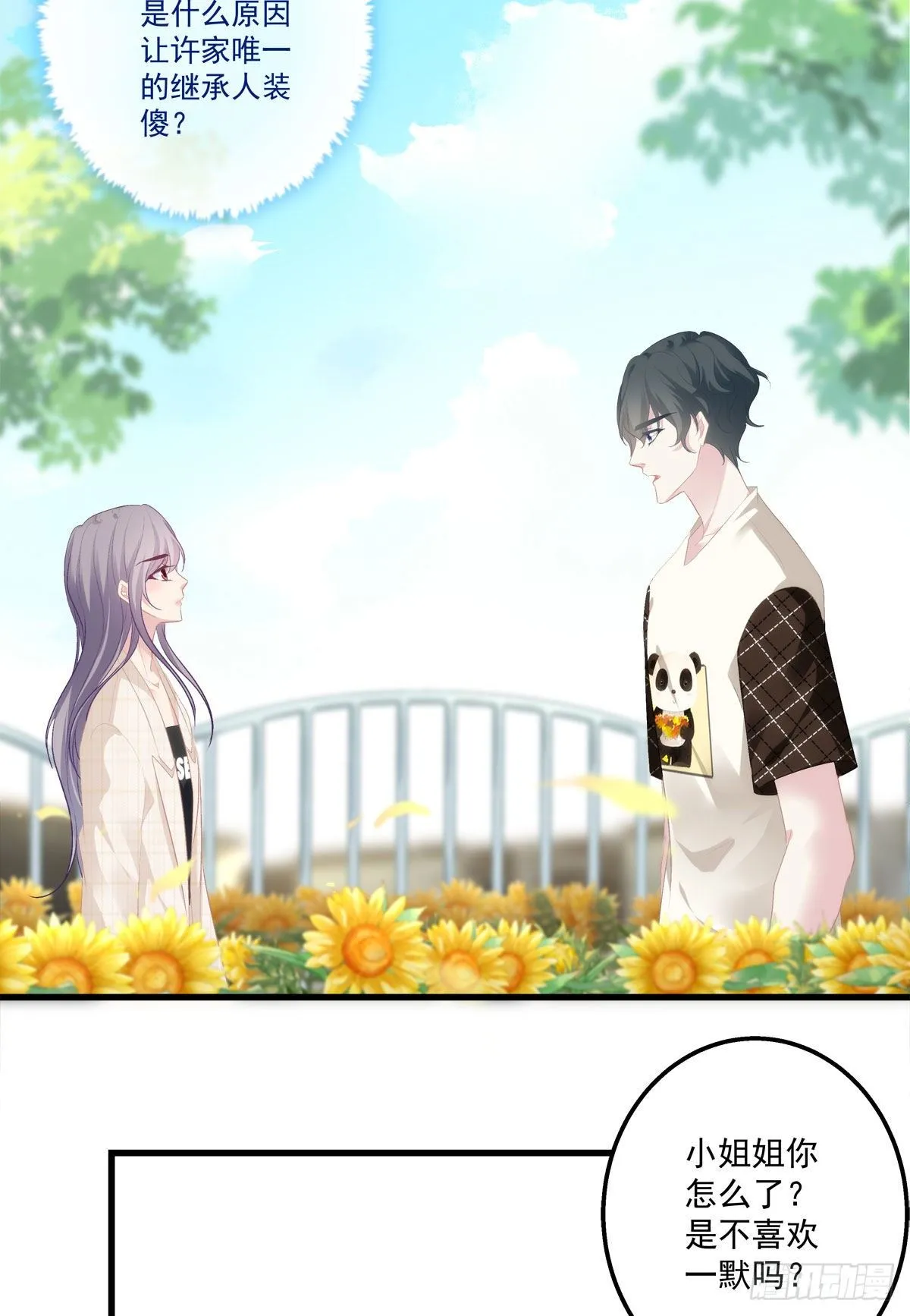 10 第6页