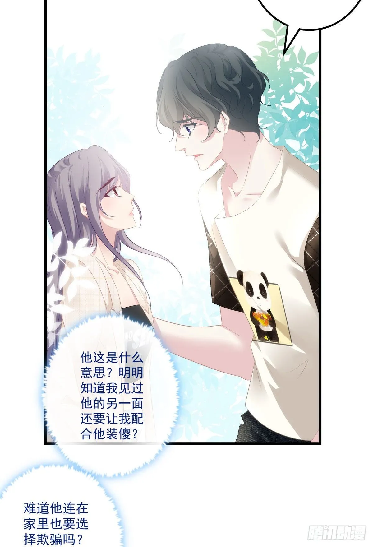 10 第7页
