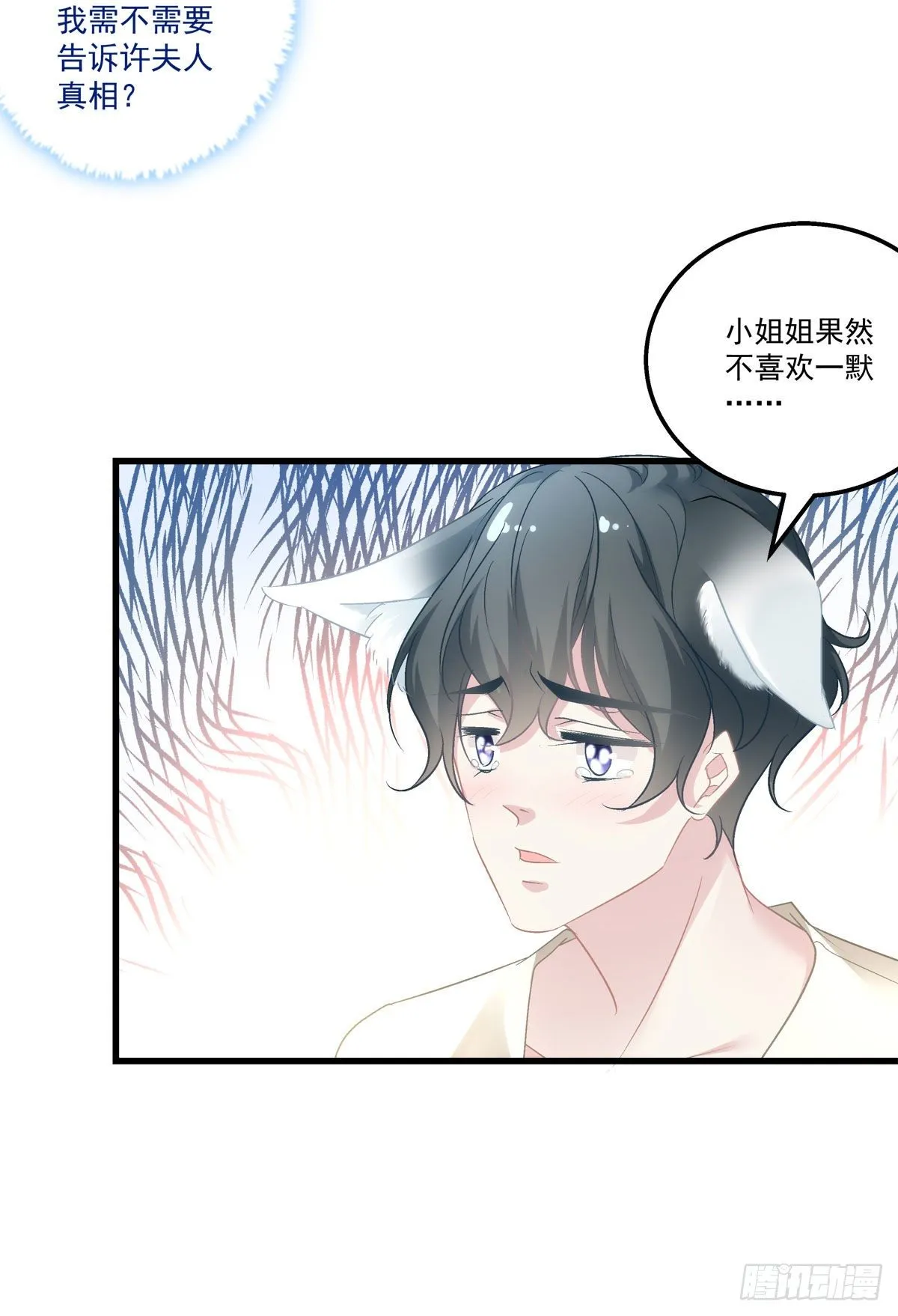 10 第8页