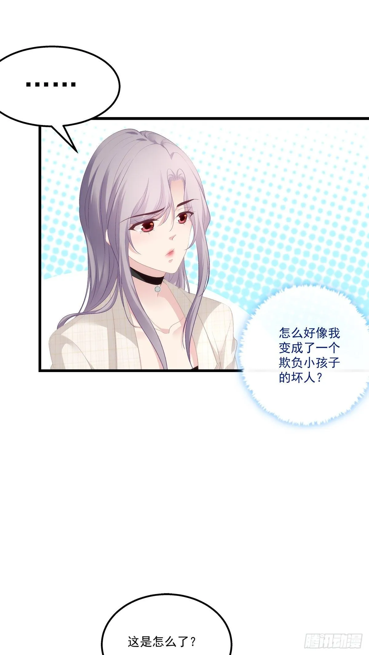 10 第9页