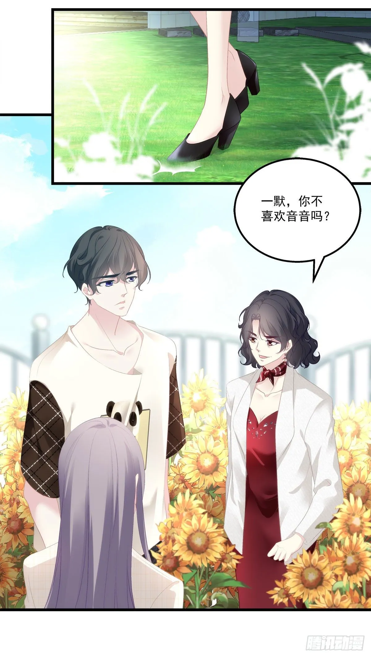 10 第11页