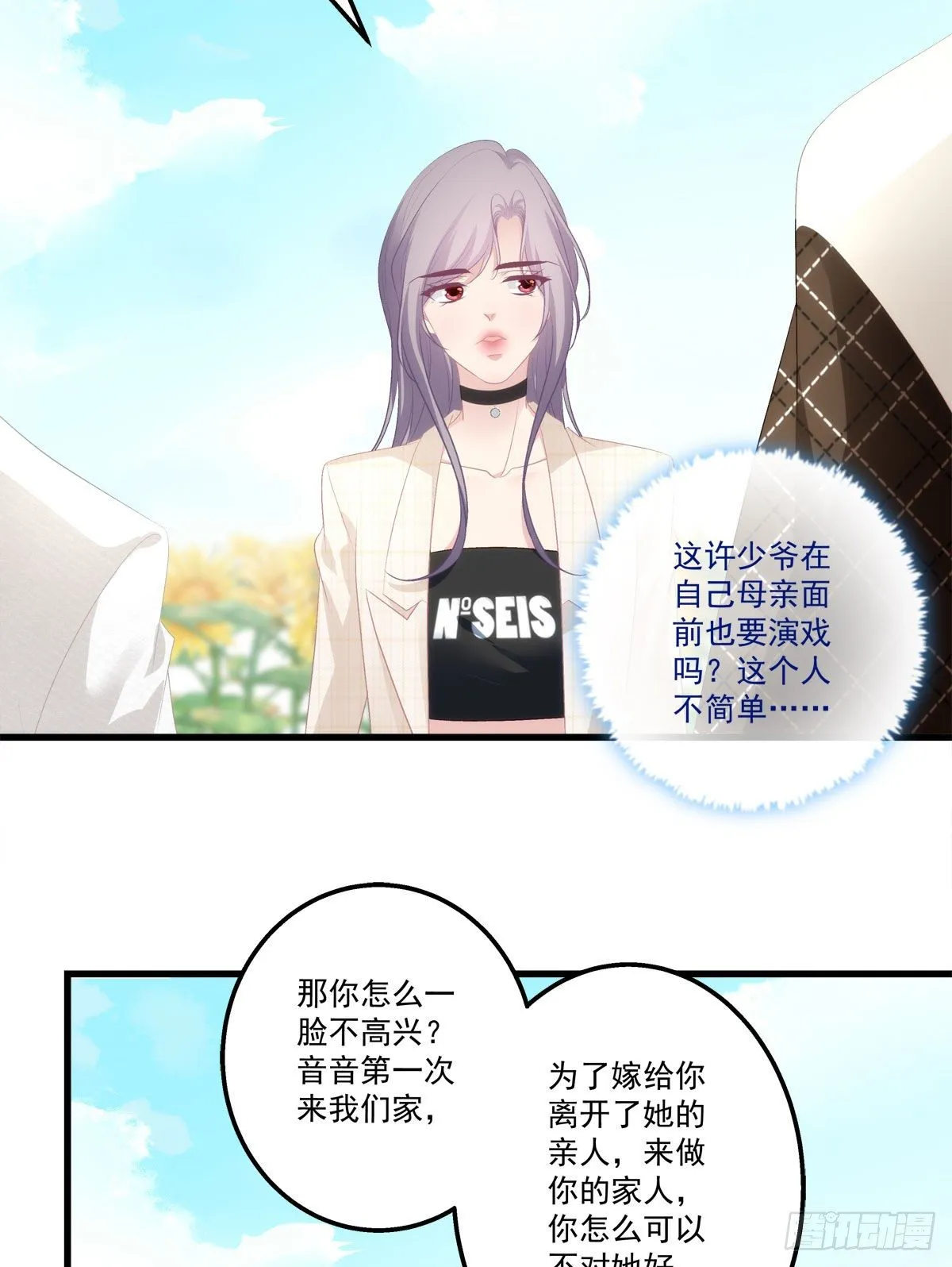 10 第13页