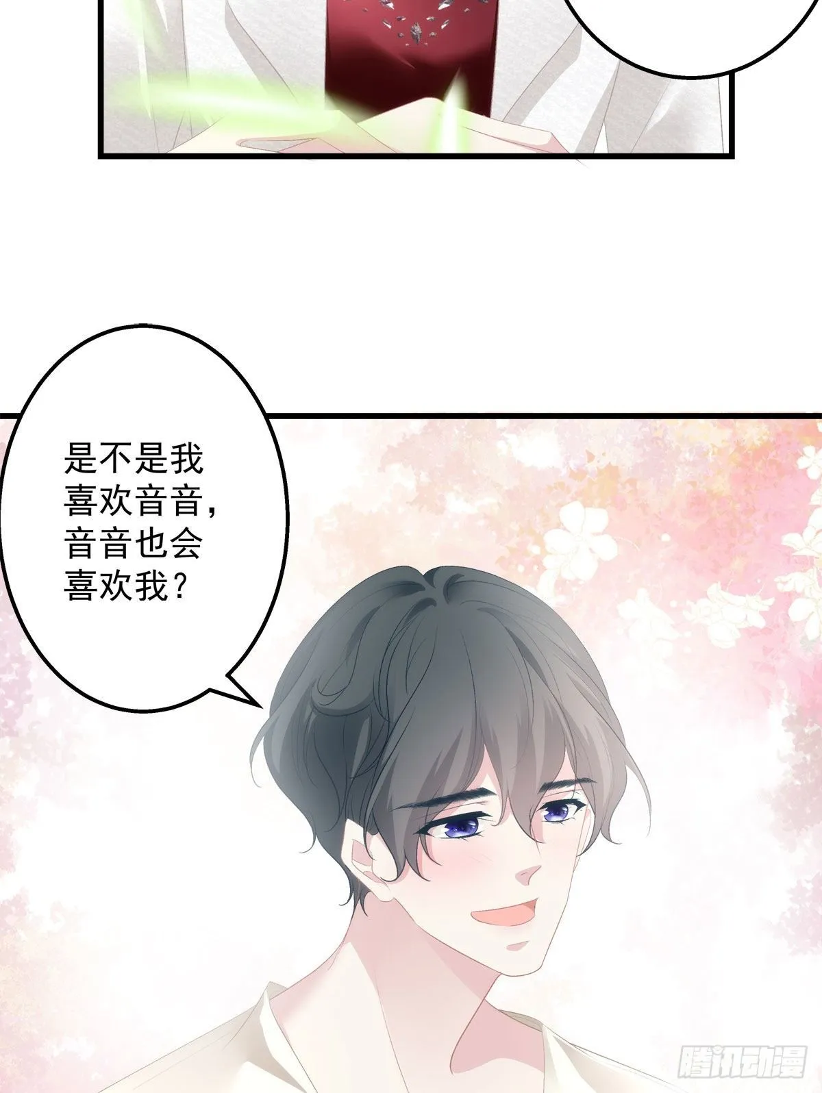10 第17页