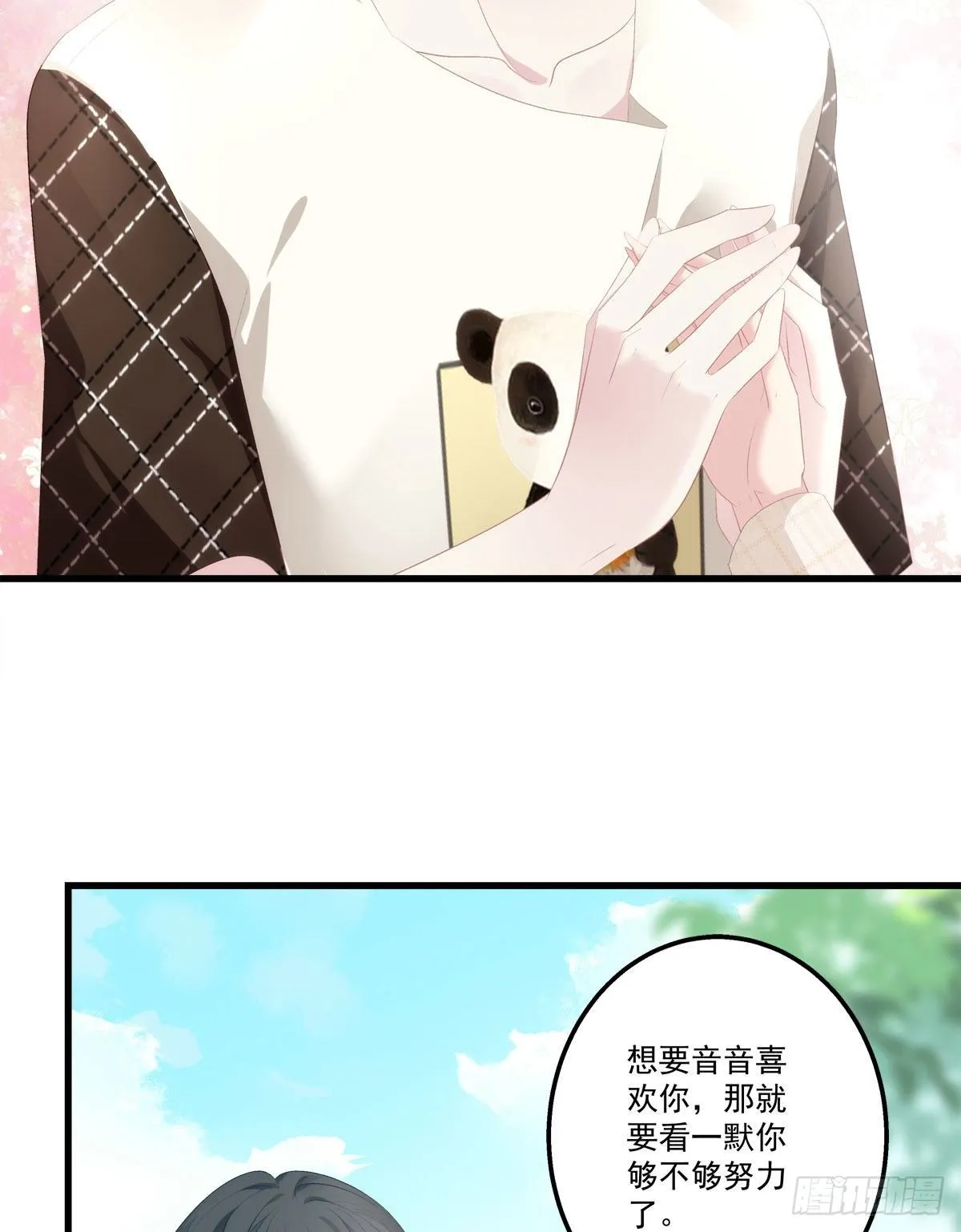 10 第18页