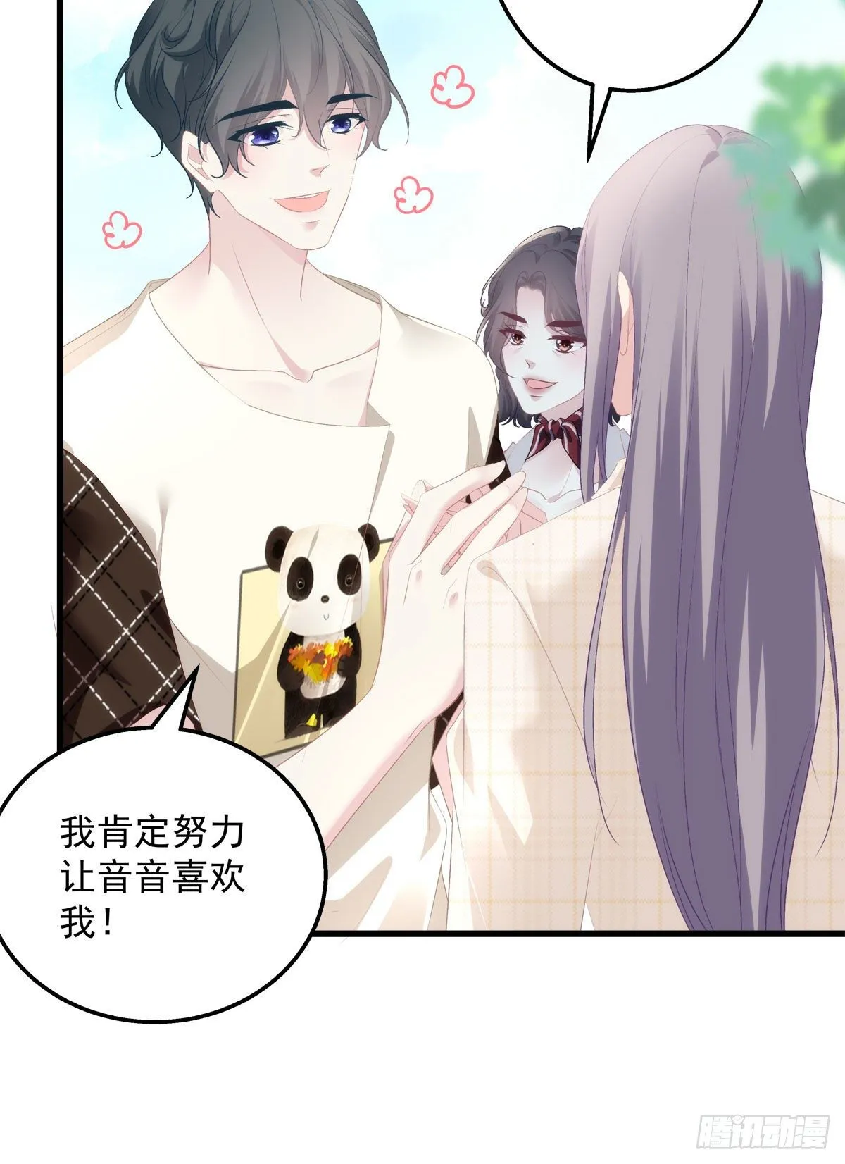 10 第19页