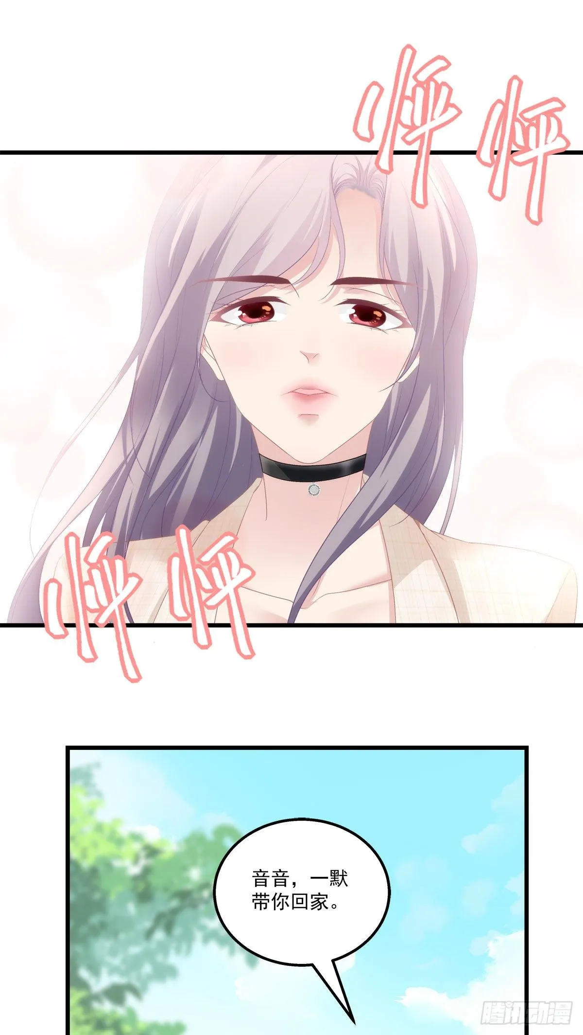 10 第20页