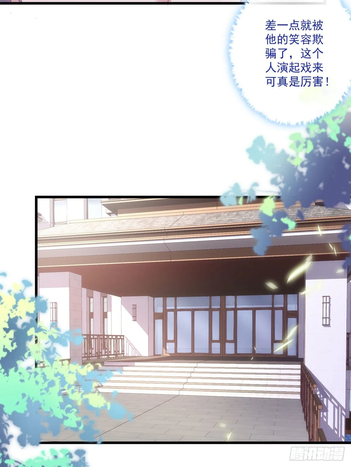 10 第24页