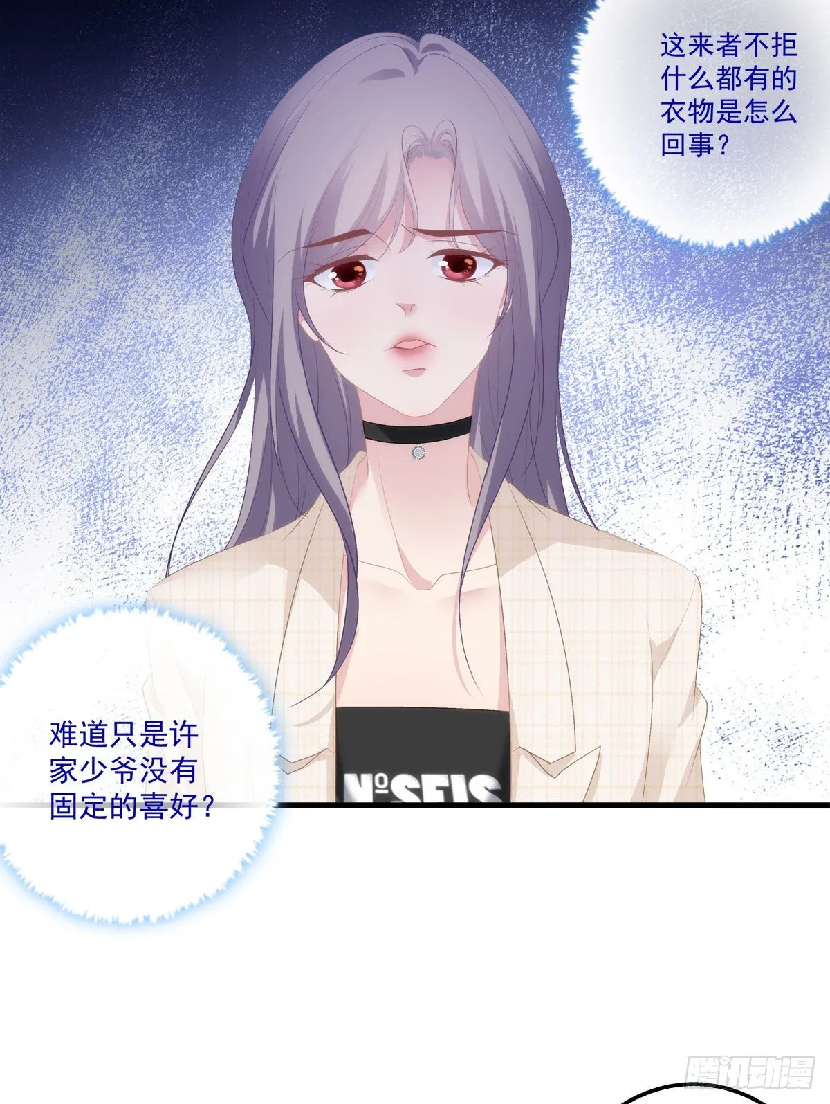 10 第33页