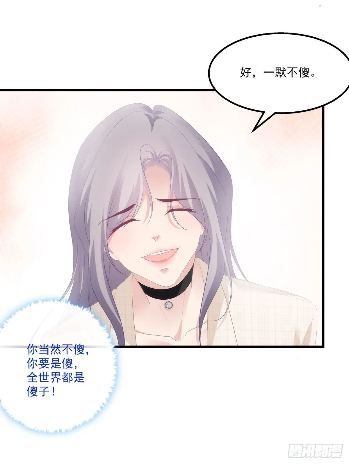 10 第43页