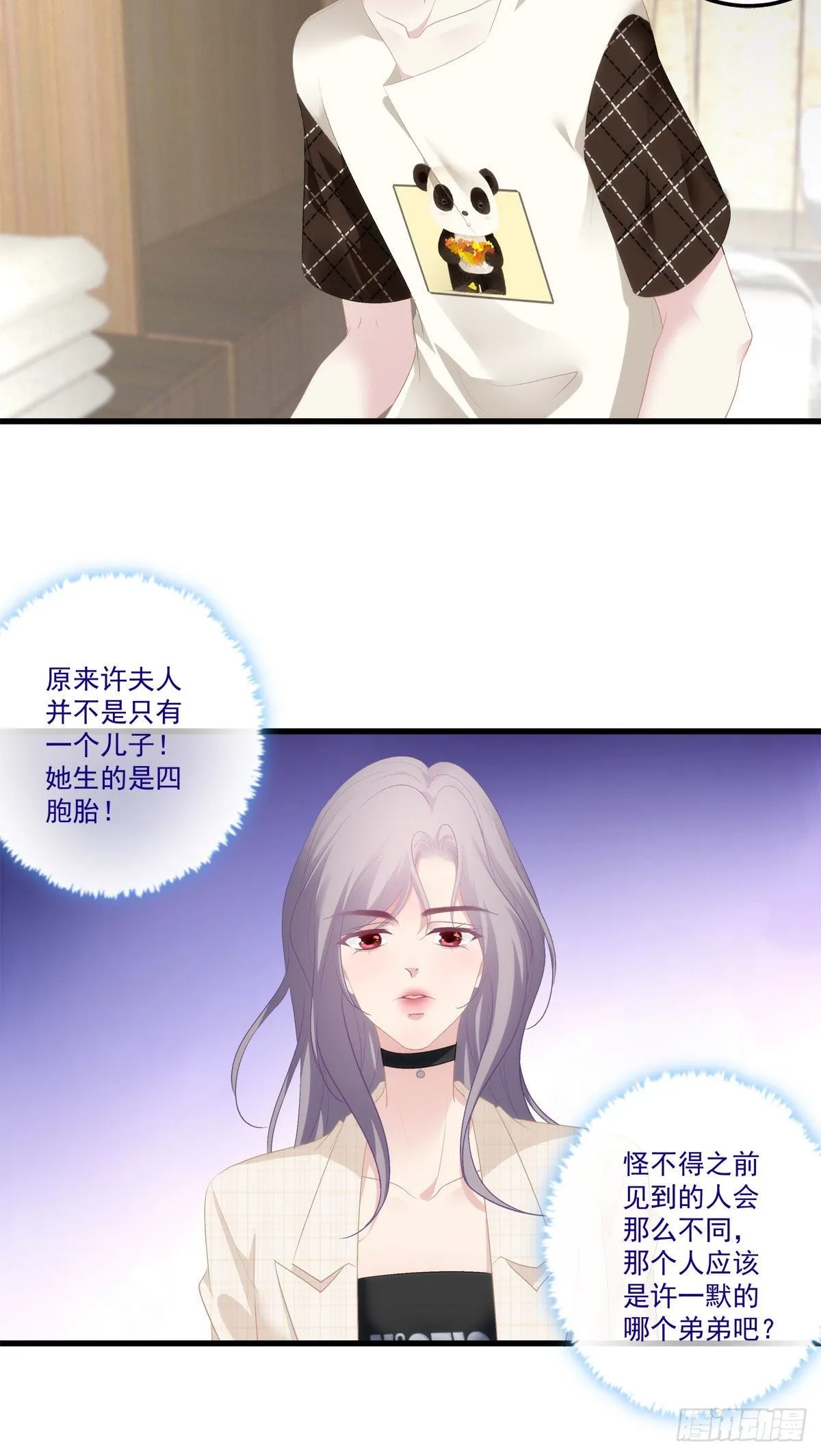11 第8页