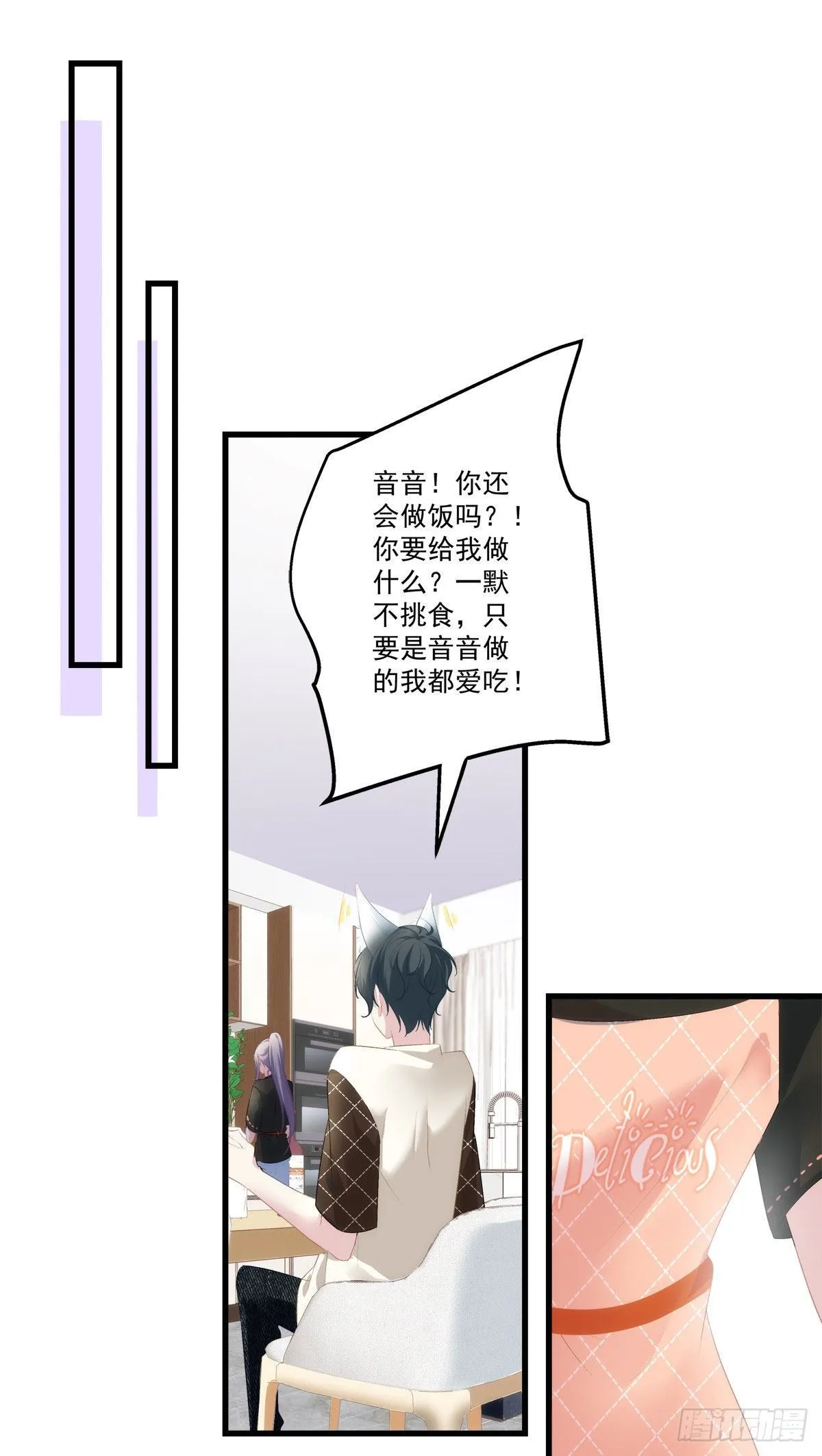 11 第9页