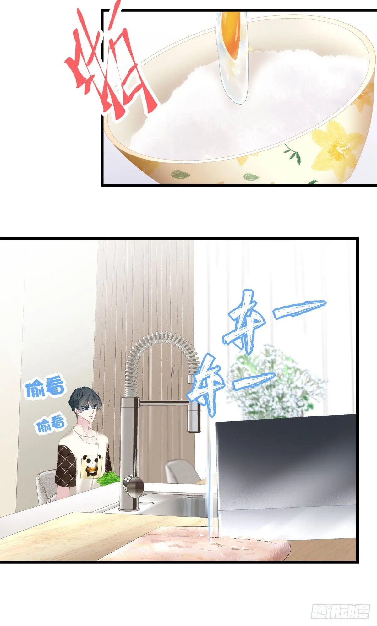 11 第11页