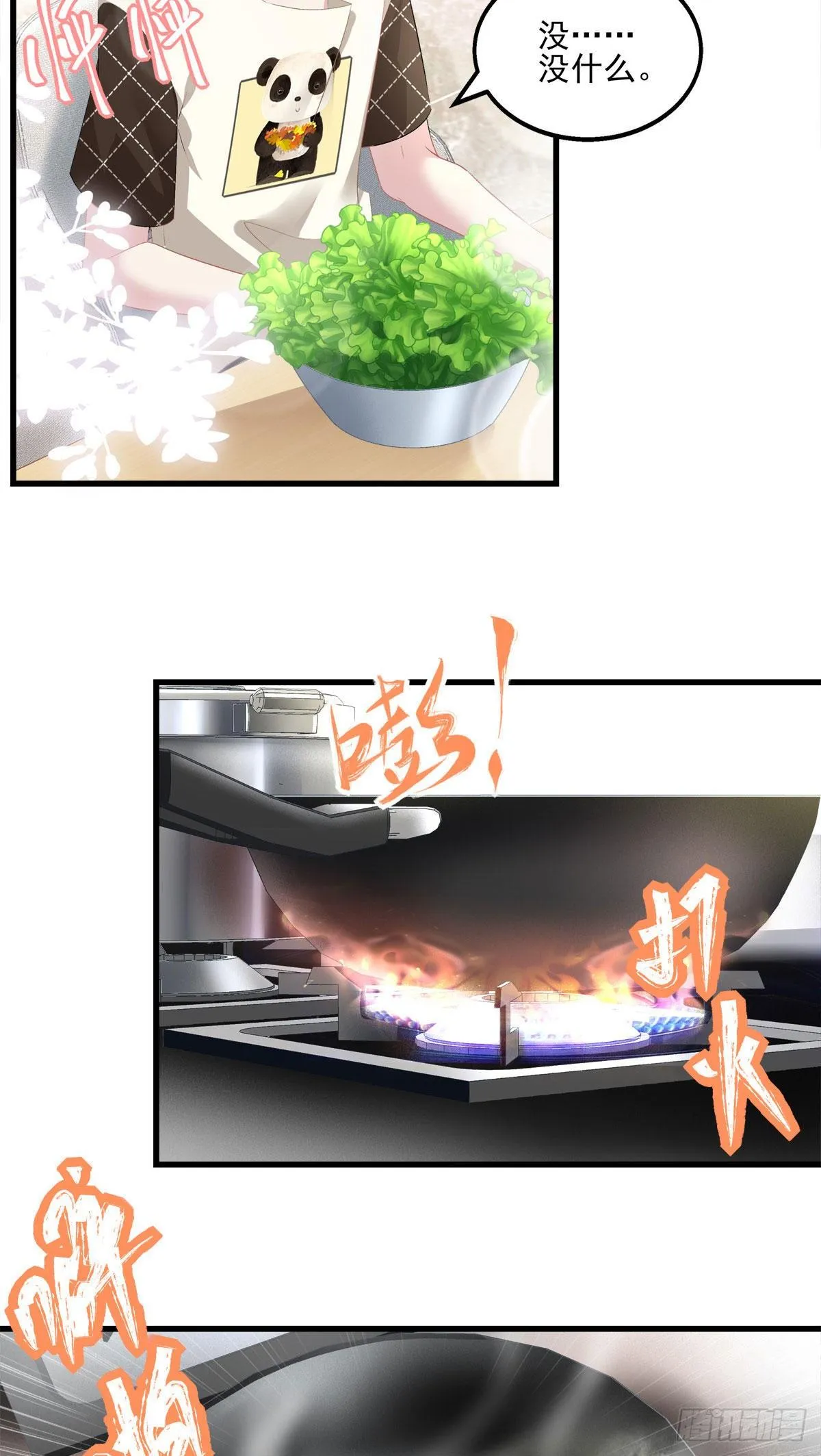 11 第13页