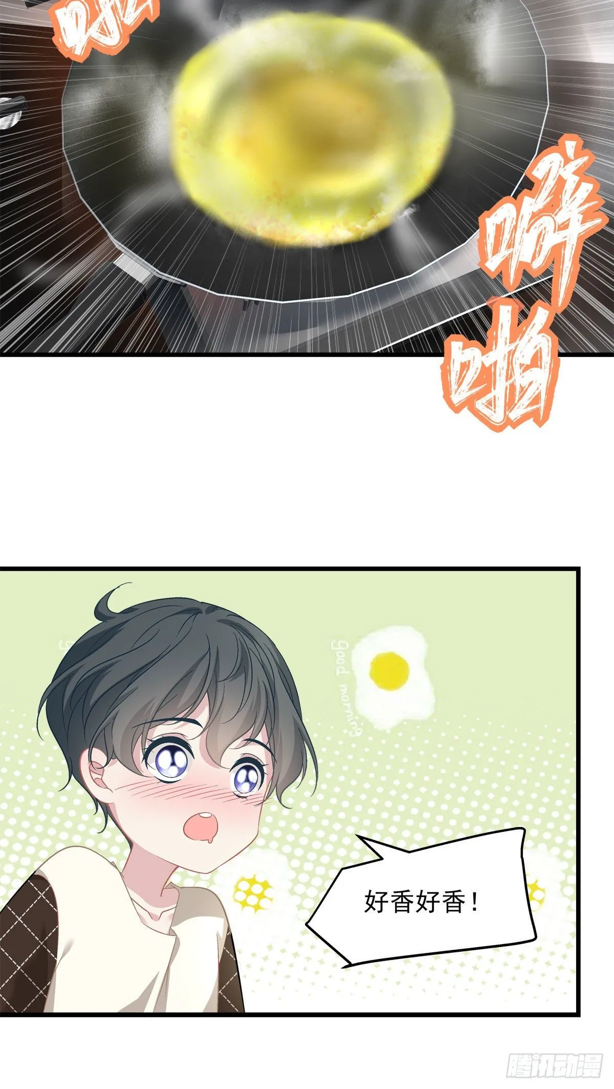 11 第14页