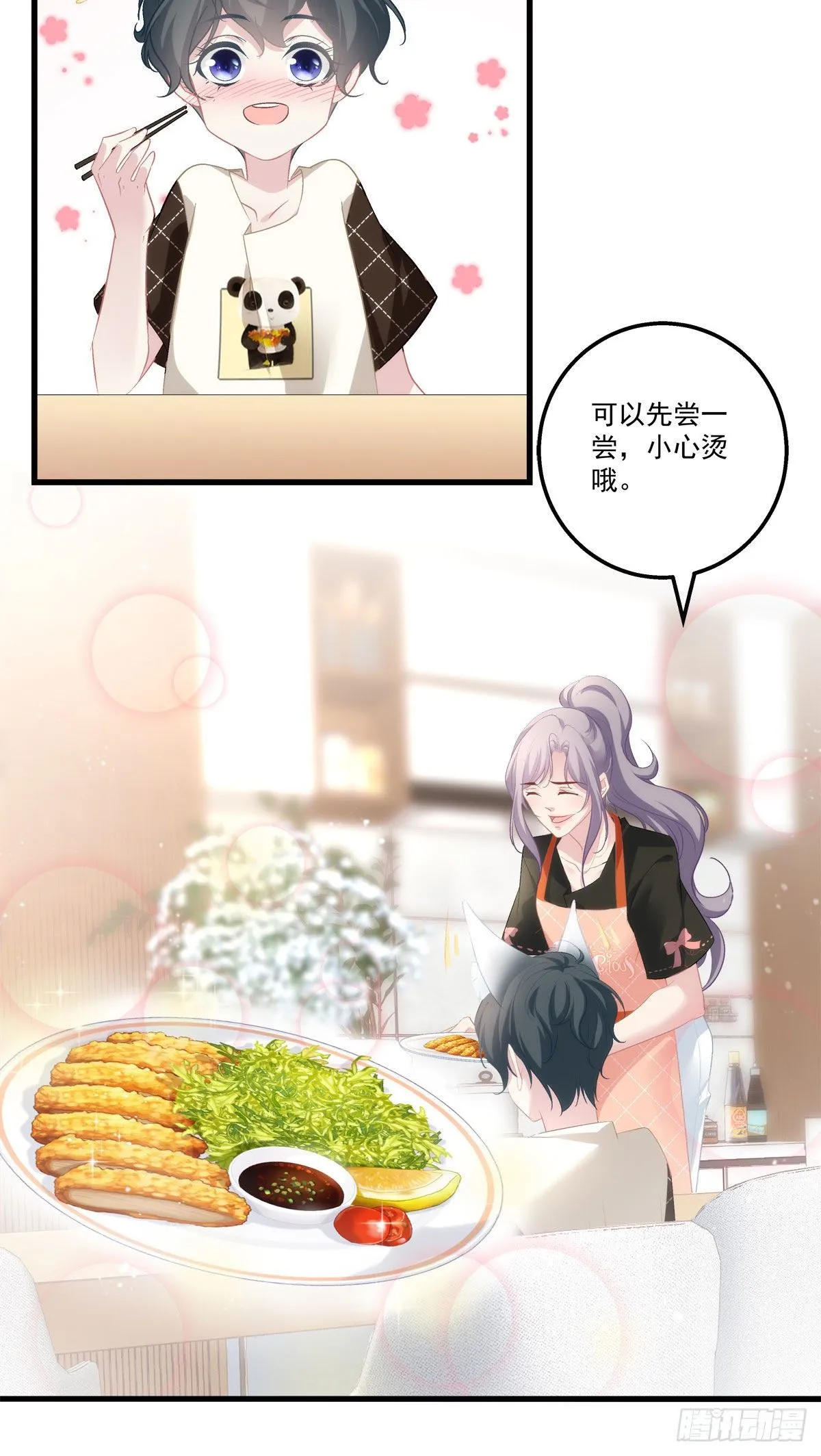 11 第17页
