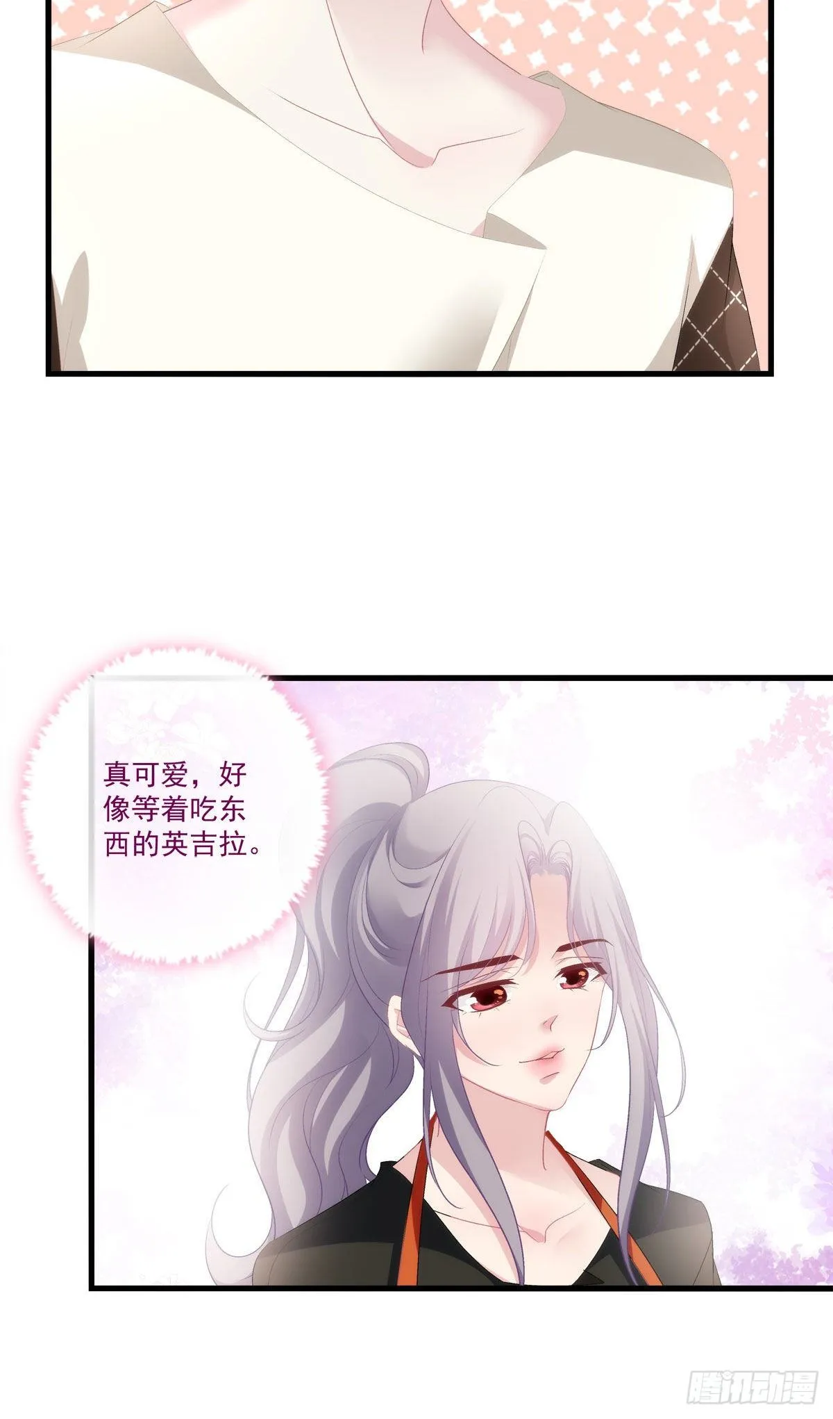 11 第20页