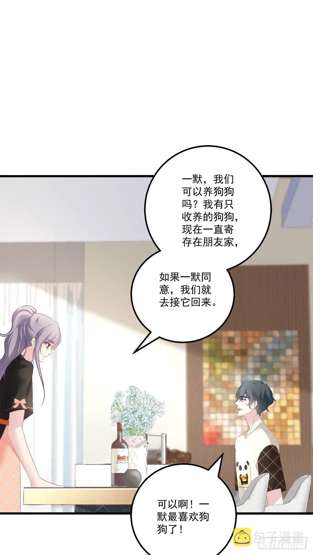 11 第21页