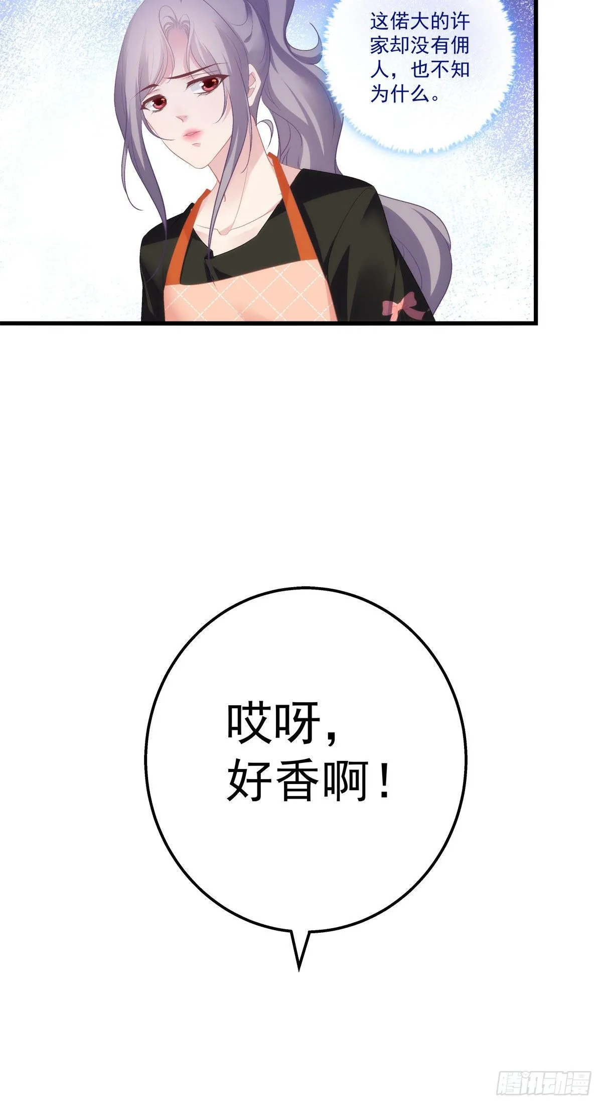 11 第23页