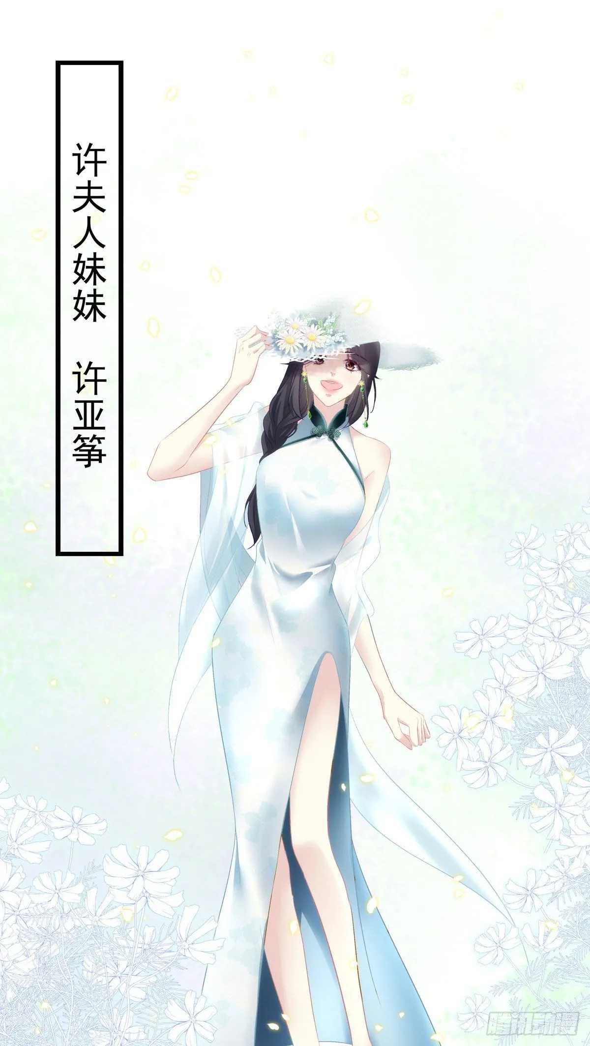 11 第24页