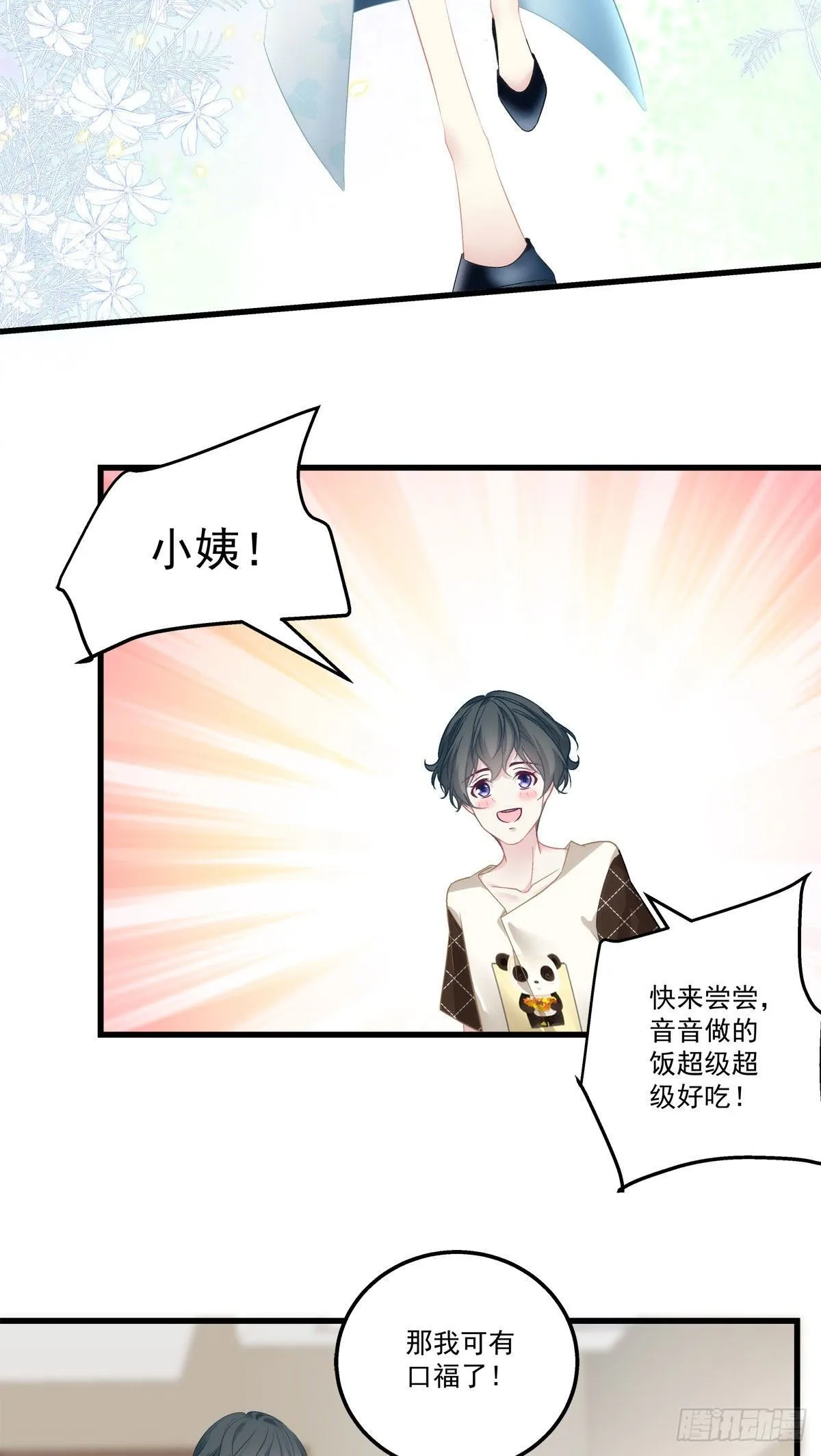 11 第25页