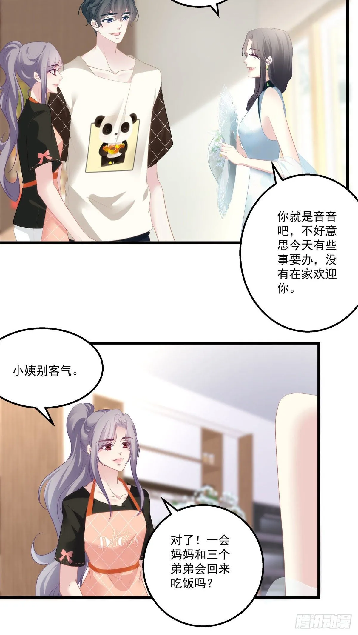 11 第26页