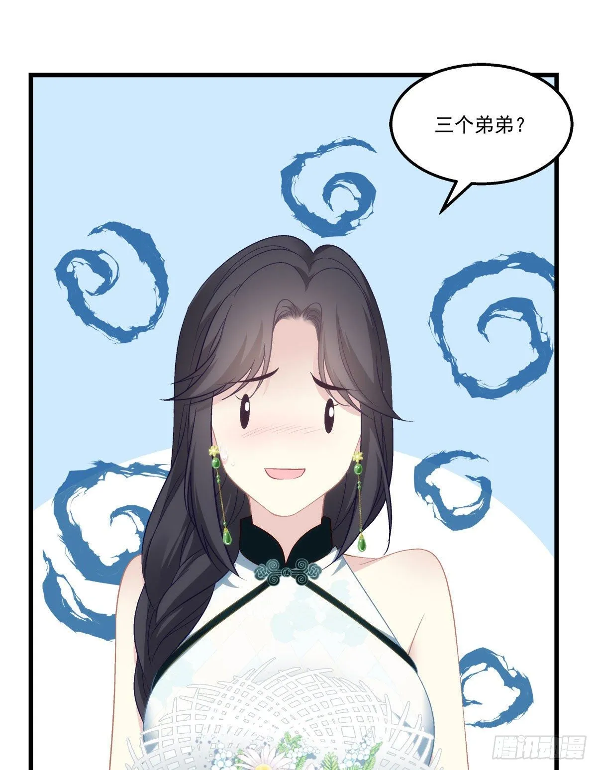 11 第27页