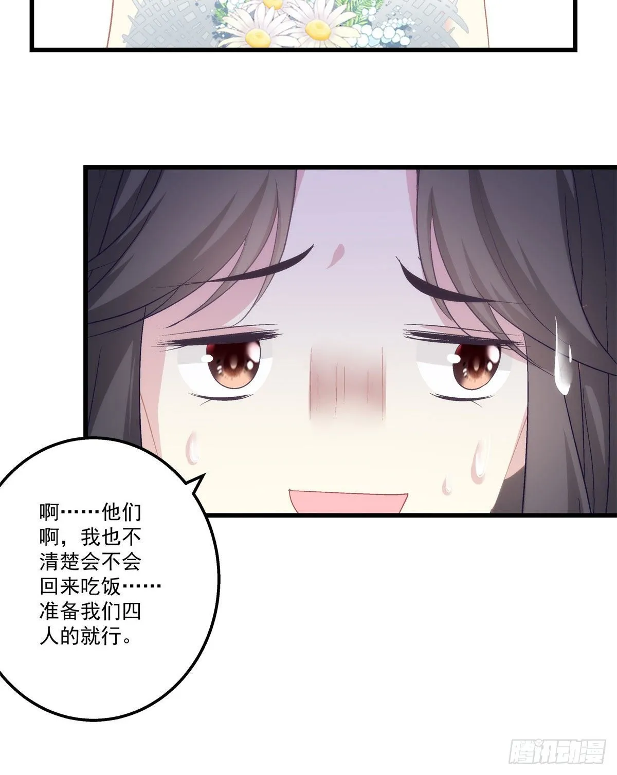 11 第28页