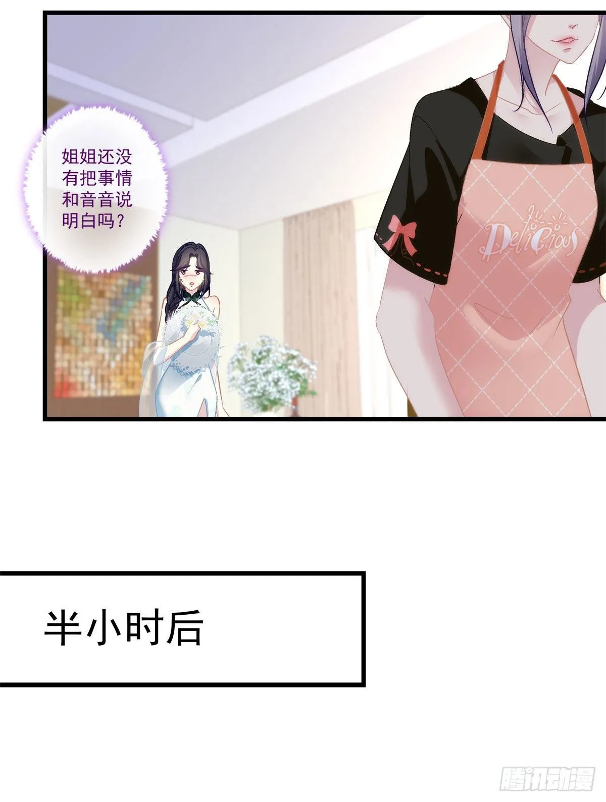 11 第29页