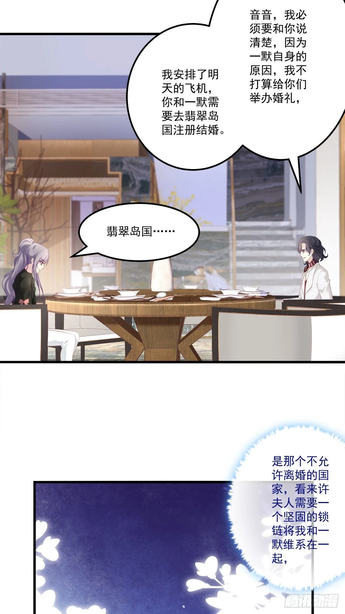11 第31页