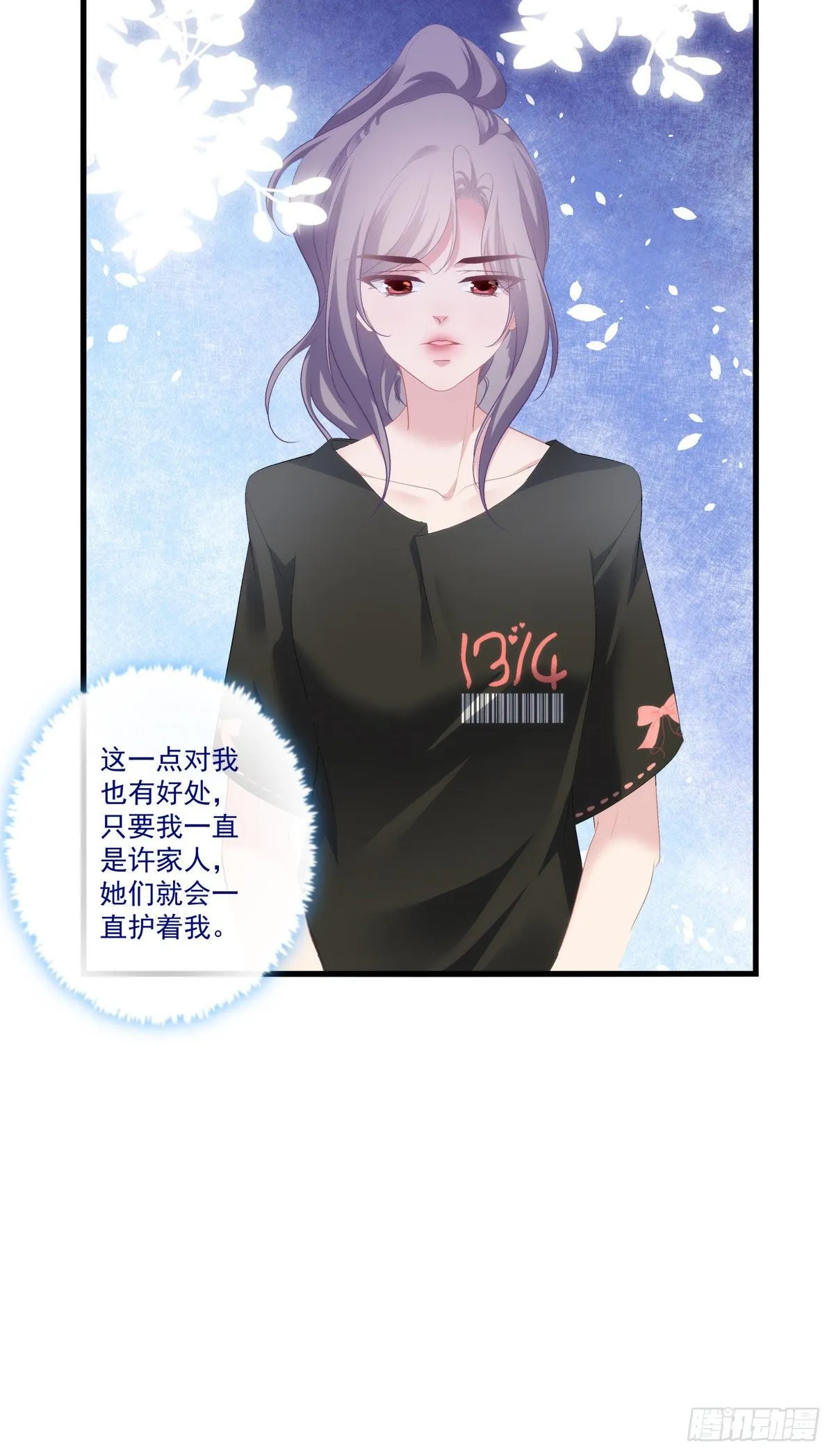 11 第32页