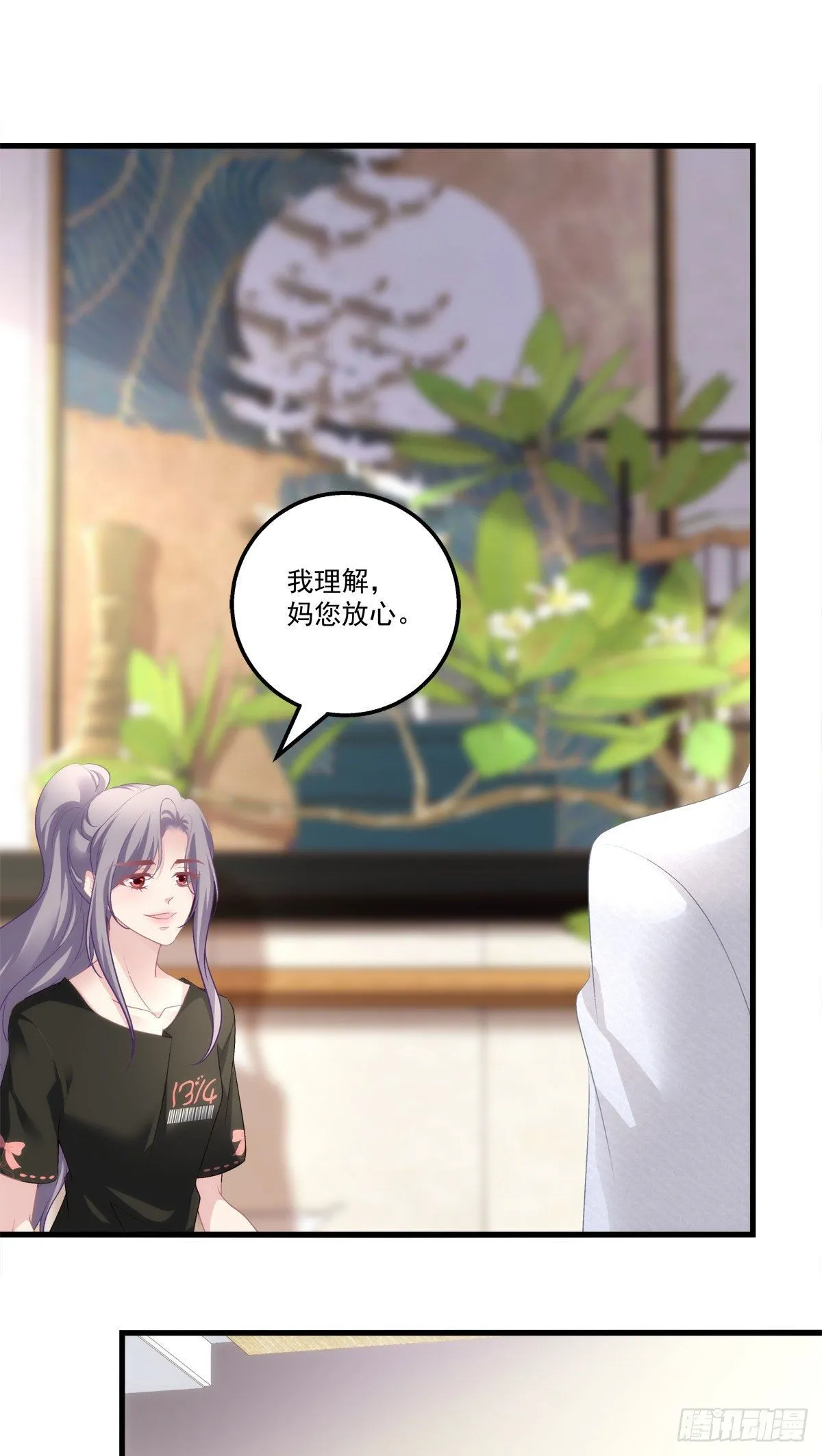11 第33页