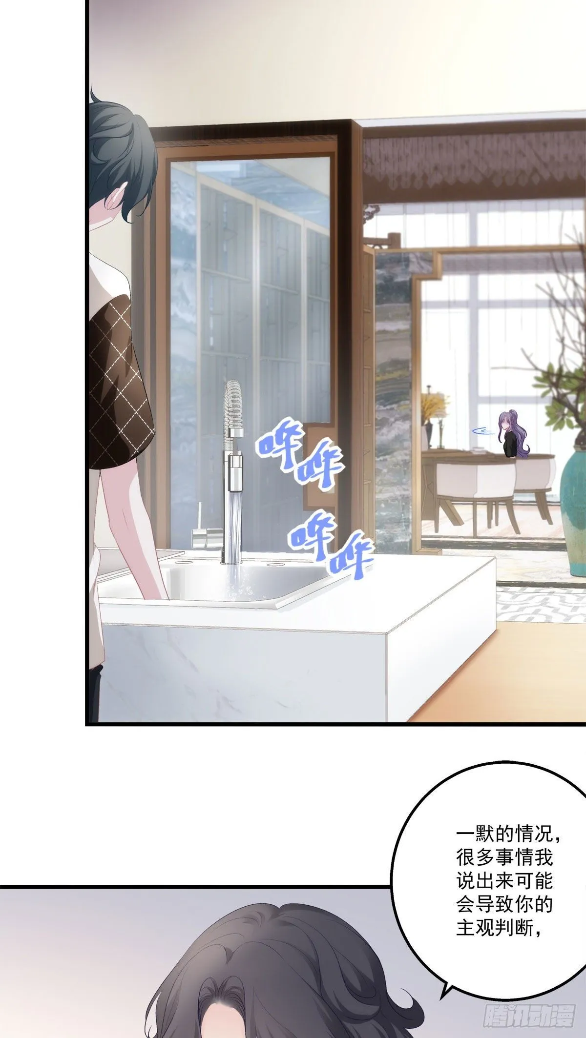 11 第34页