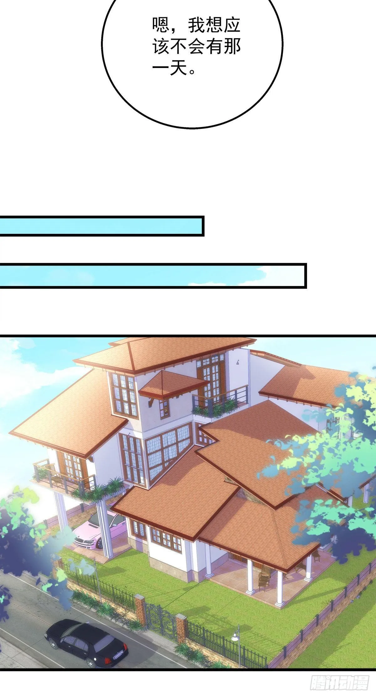 11 第38页