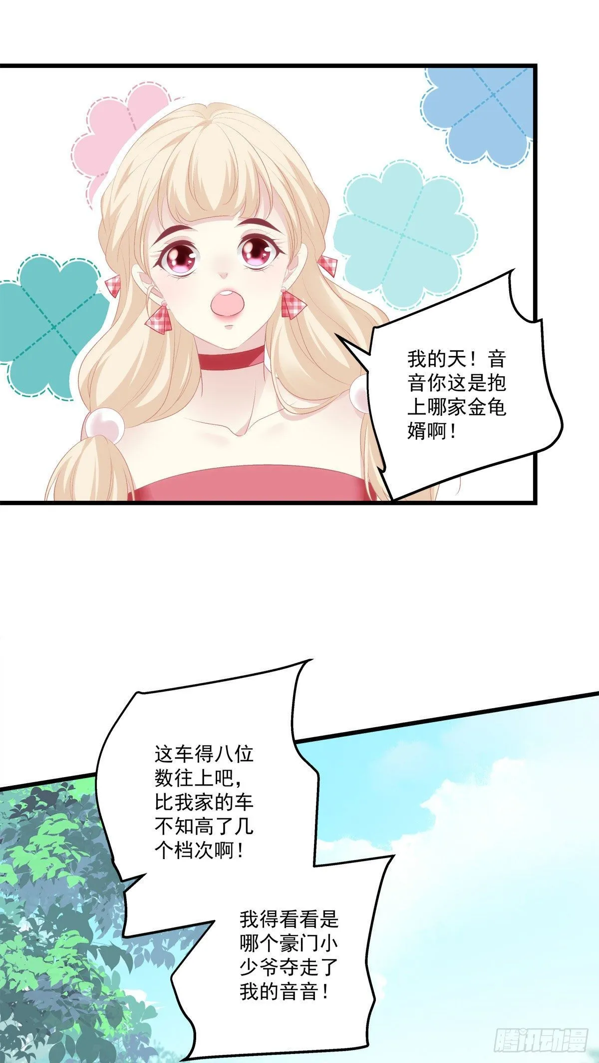 11 第42页