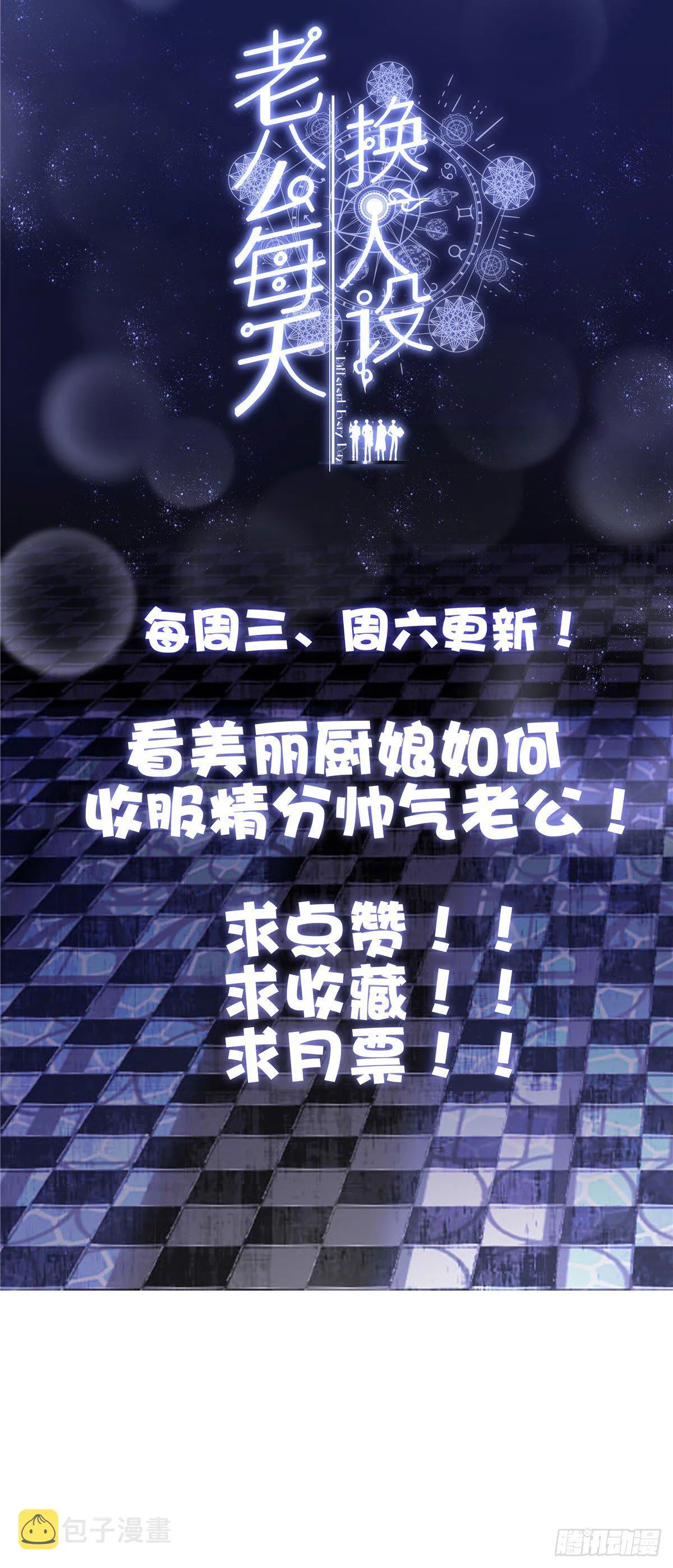 11 第47页