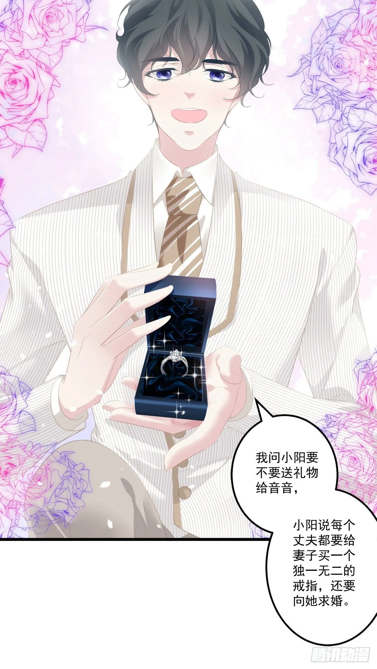 12 第25页