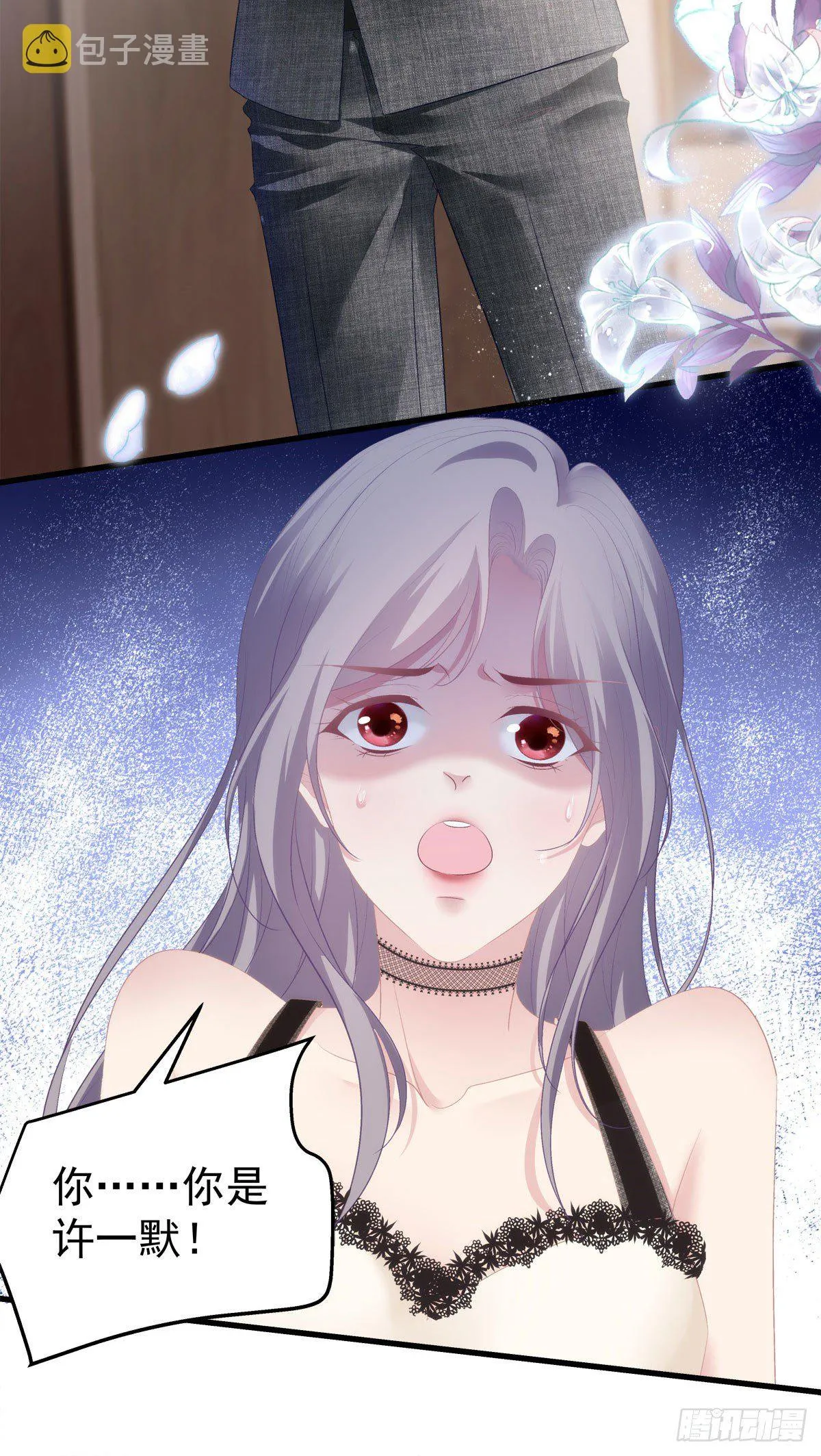 12 第43页