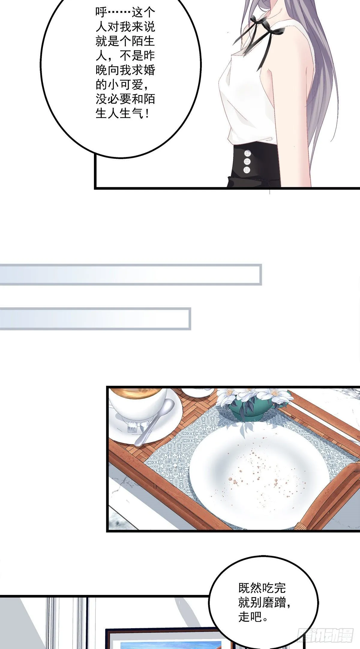 13 第18页