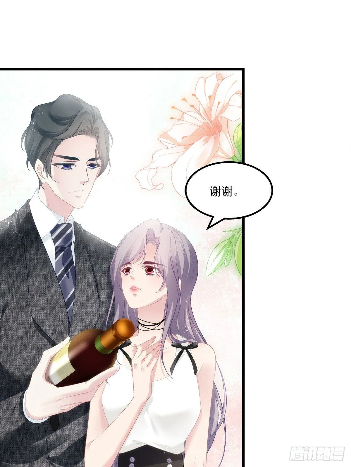 13 第32页