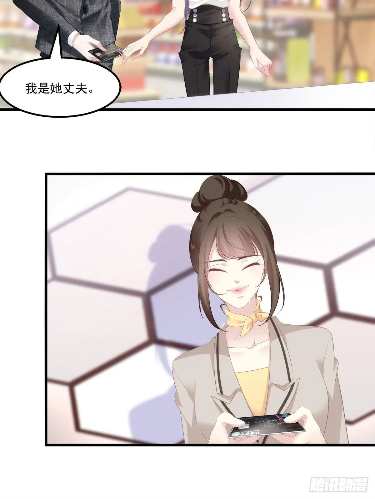 13 第35页