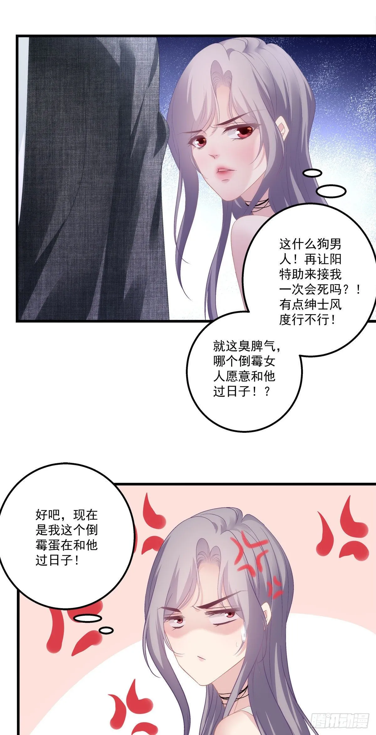 13 第37页