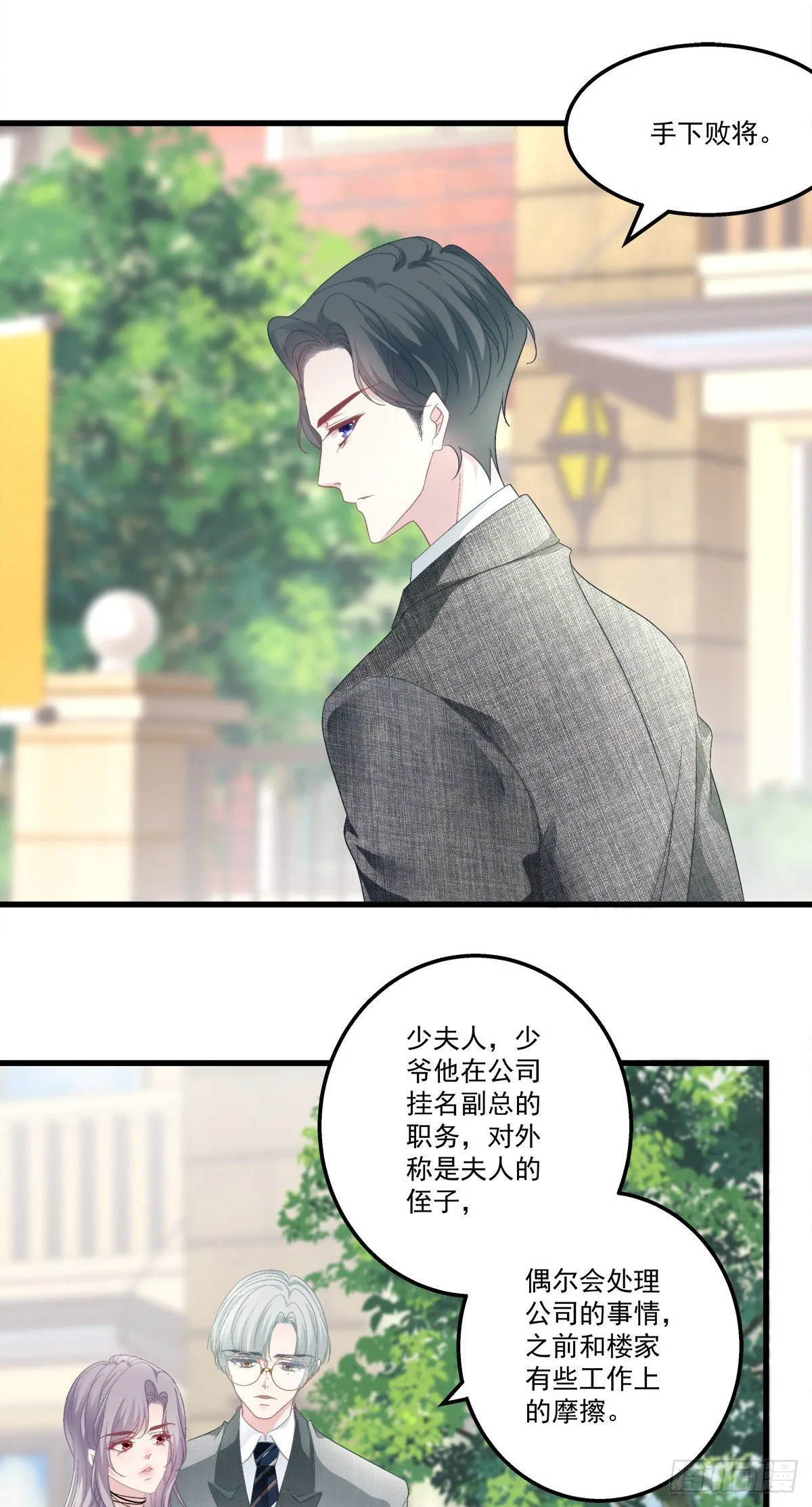 14 第3页