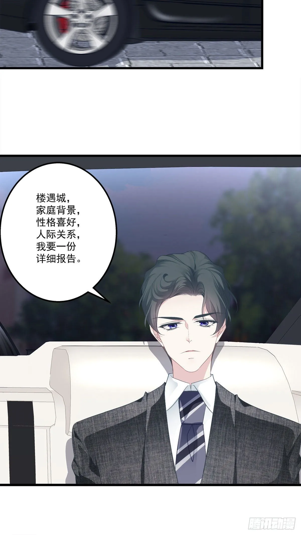14 第10页