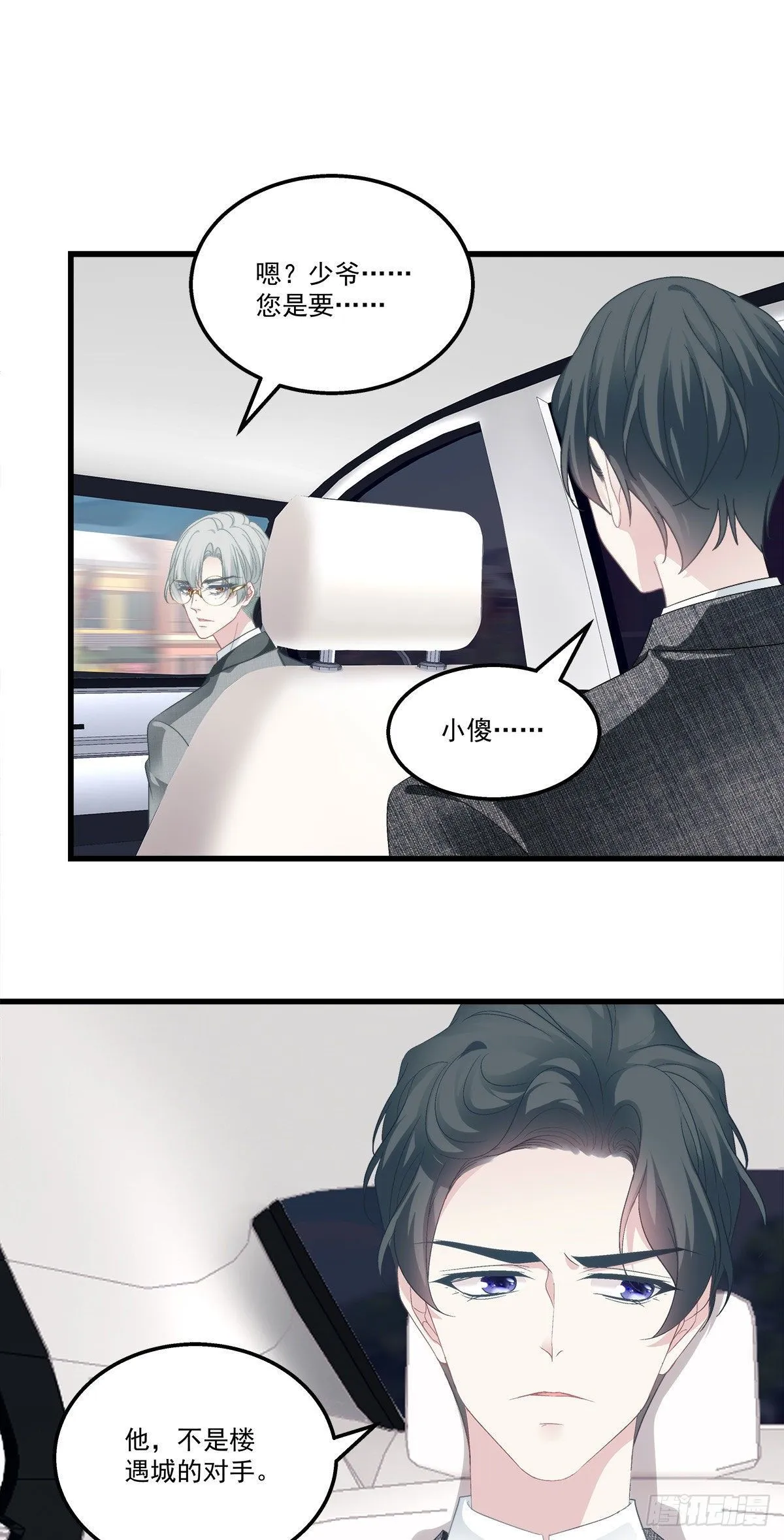 14 第11页